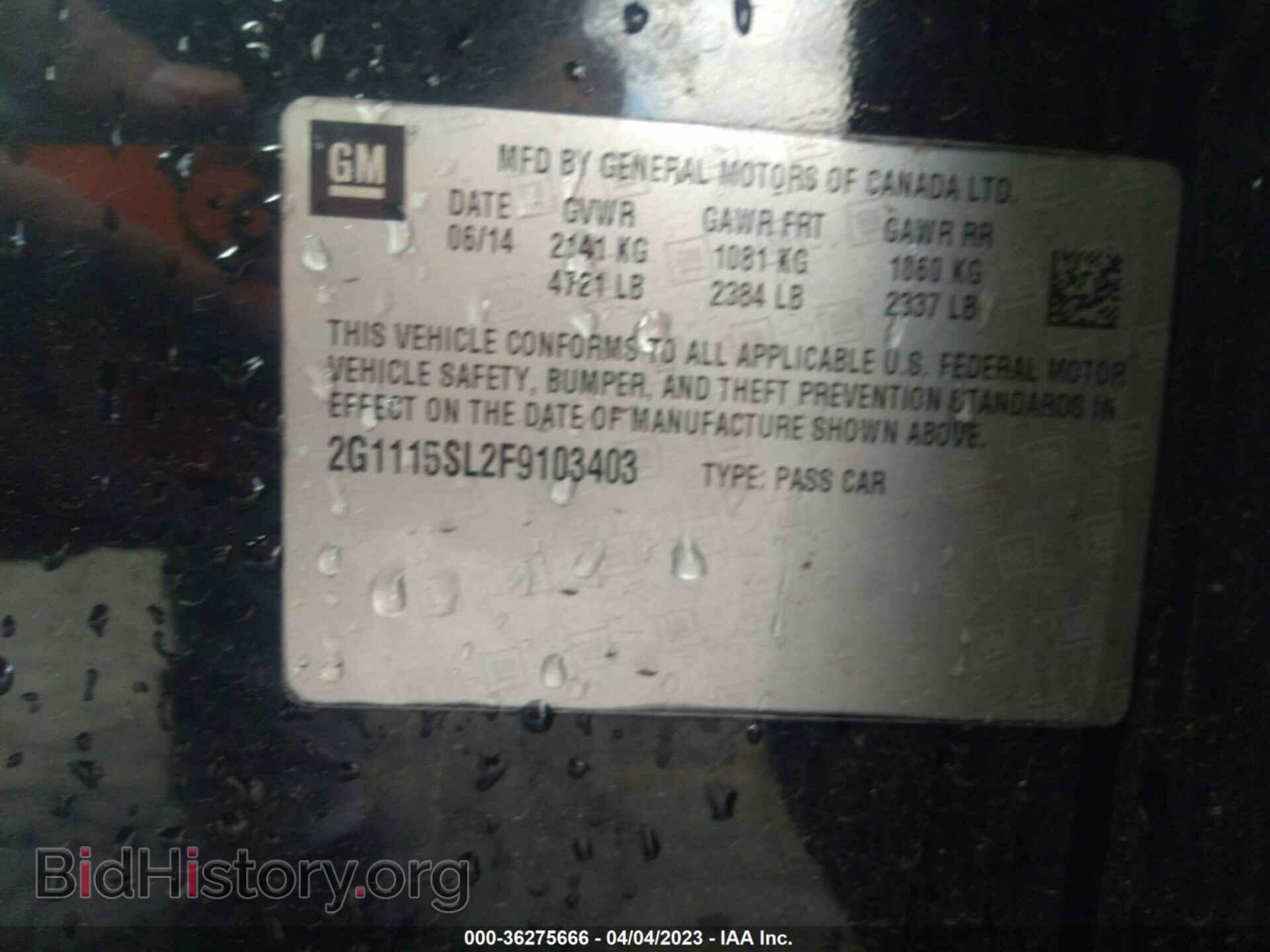 2015 CHEVROLET IMPALA - VIN: 2G1115SL2F9103403 - Фото 9