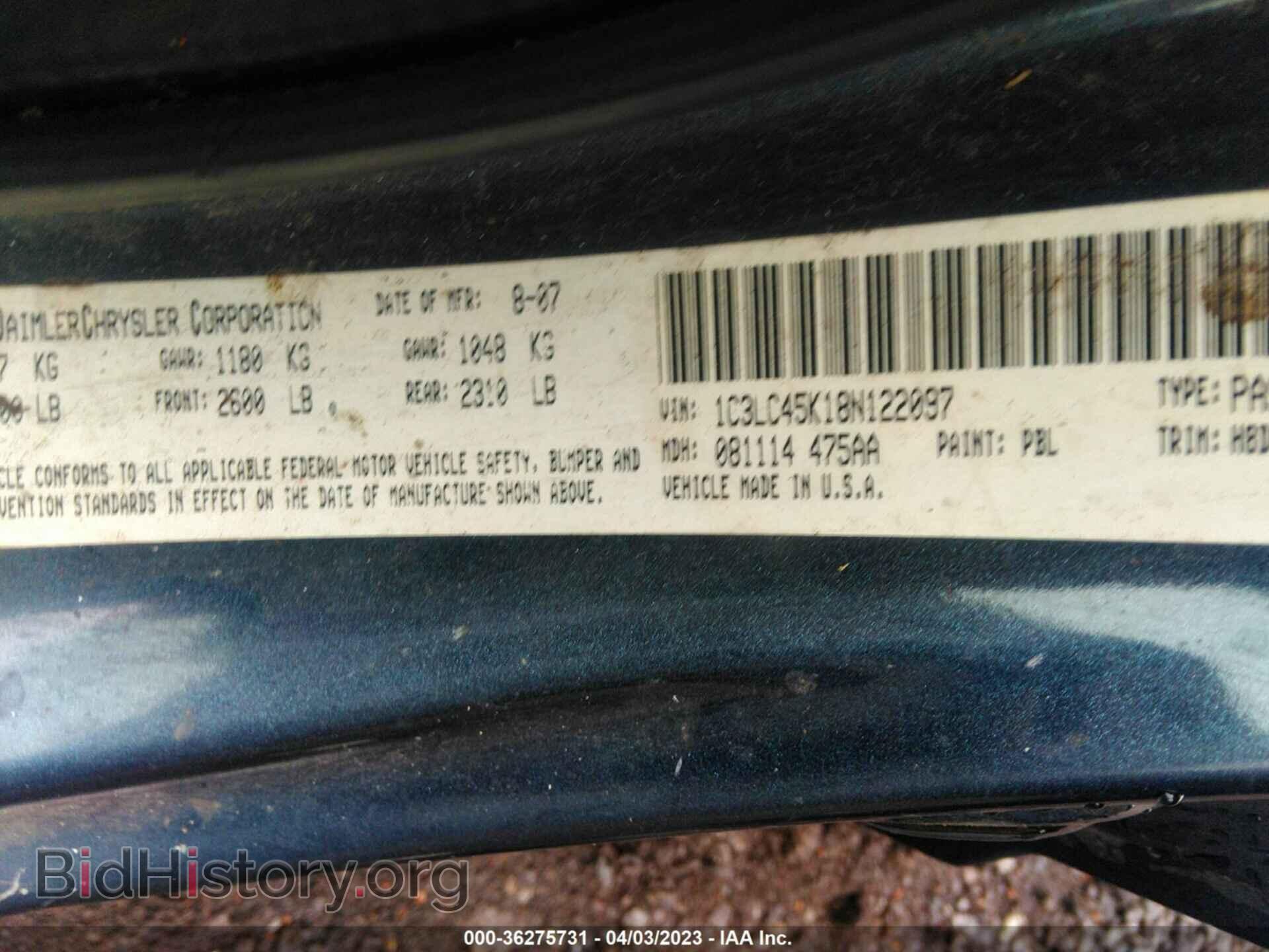 2008 CHRYSLER SEBRING - VIN: 1C3LC45K18N122097 - Фото 9