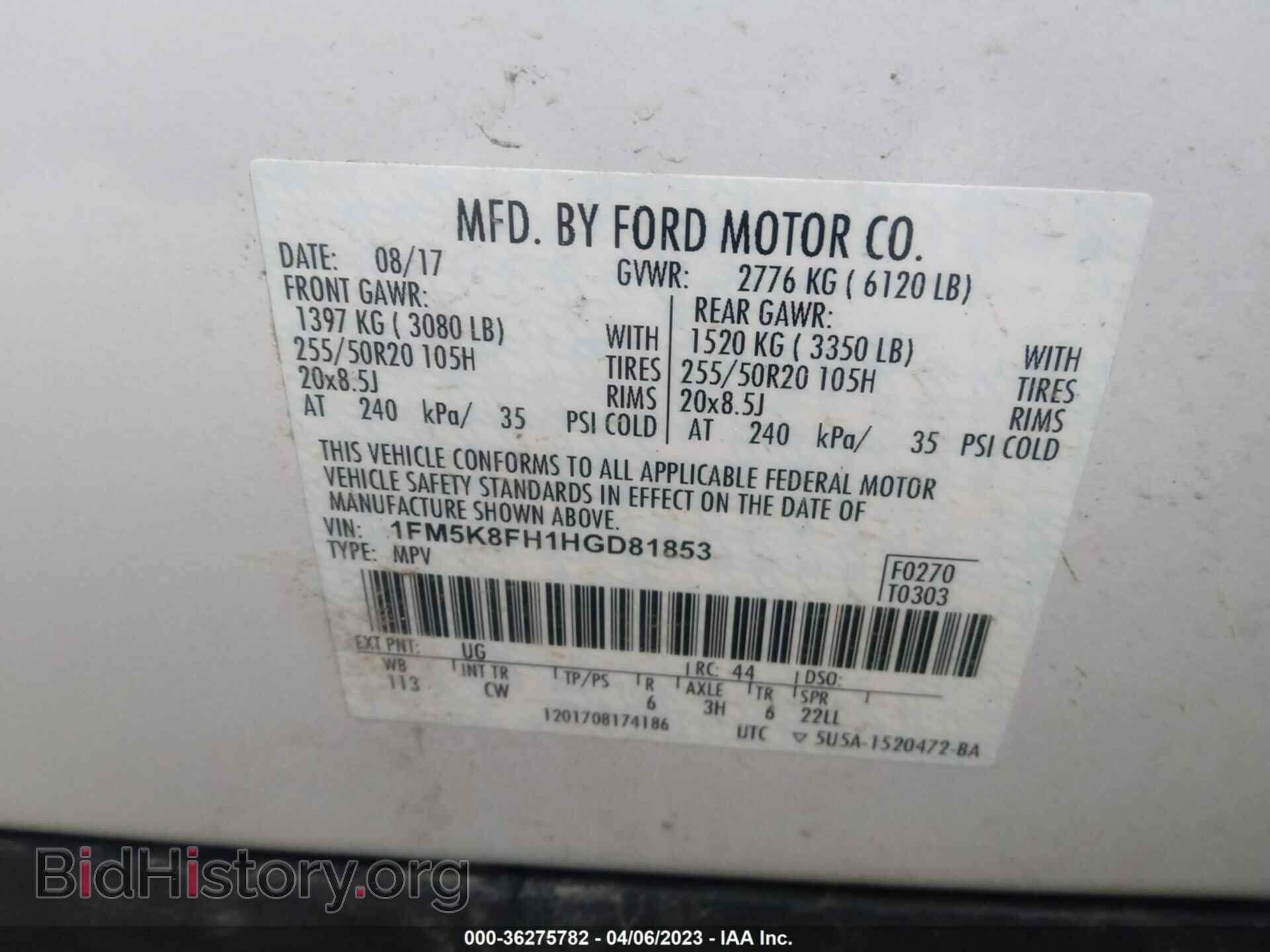 2017 FORD EXPLORER - VIN: 1FM5K8FH1HGD81853 - Photo 9