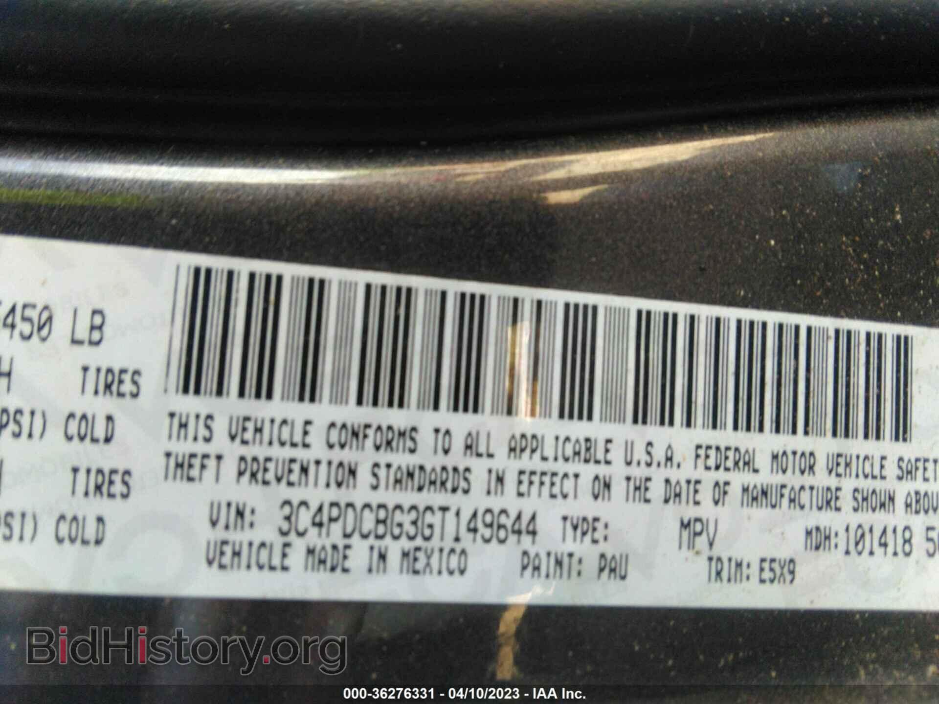 2016 DODGE JOURNEY - VIN: 3C4PDCBG3GT149644 - Фото 9