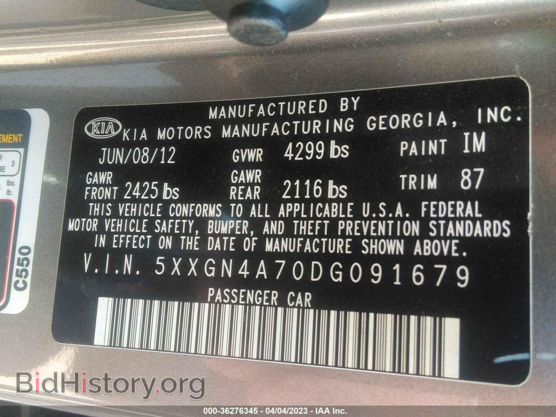 2013 KIA OPTIMA - VIN: 5XXGN4A70DG091679 - Photo 9