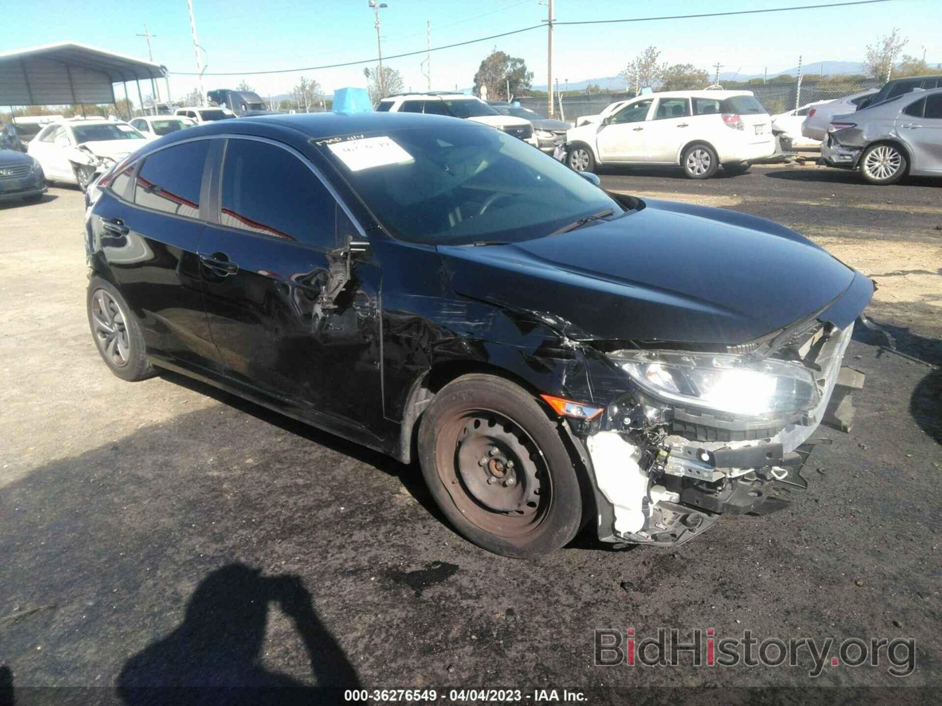 Photo 19XFC2F65LE210856 - HONDA CIVIC SEDAN 2020