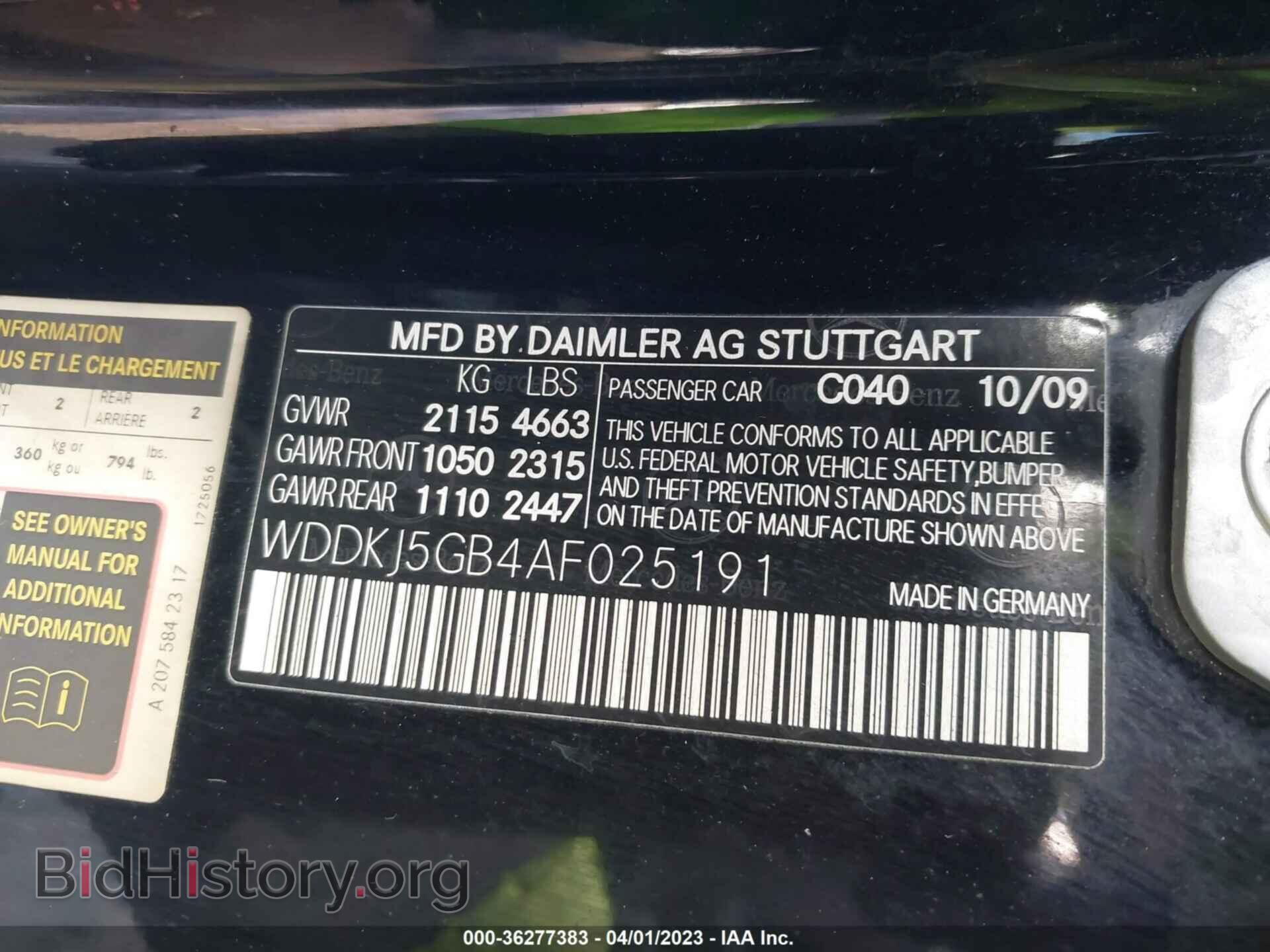 2010 MERCEDES-BENZ E-CLASS - VIN: WDDKJ5GB4AF025191 - Фото 9