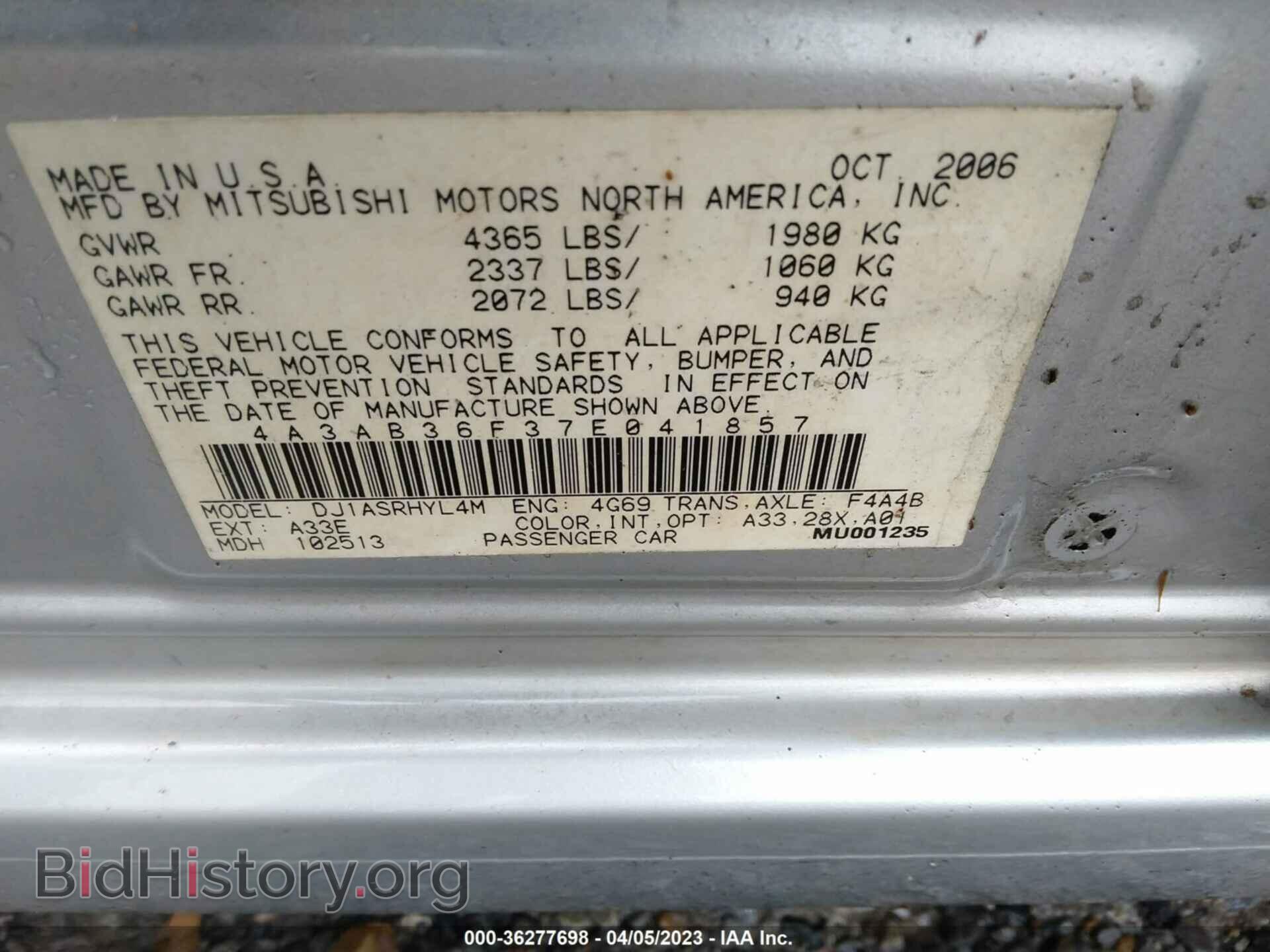 2007 MITSUBISHI GALANT - VIN: 4A3AB36F37E041857 - Фото 9