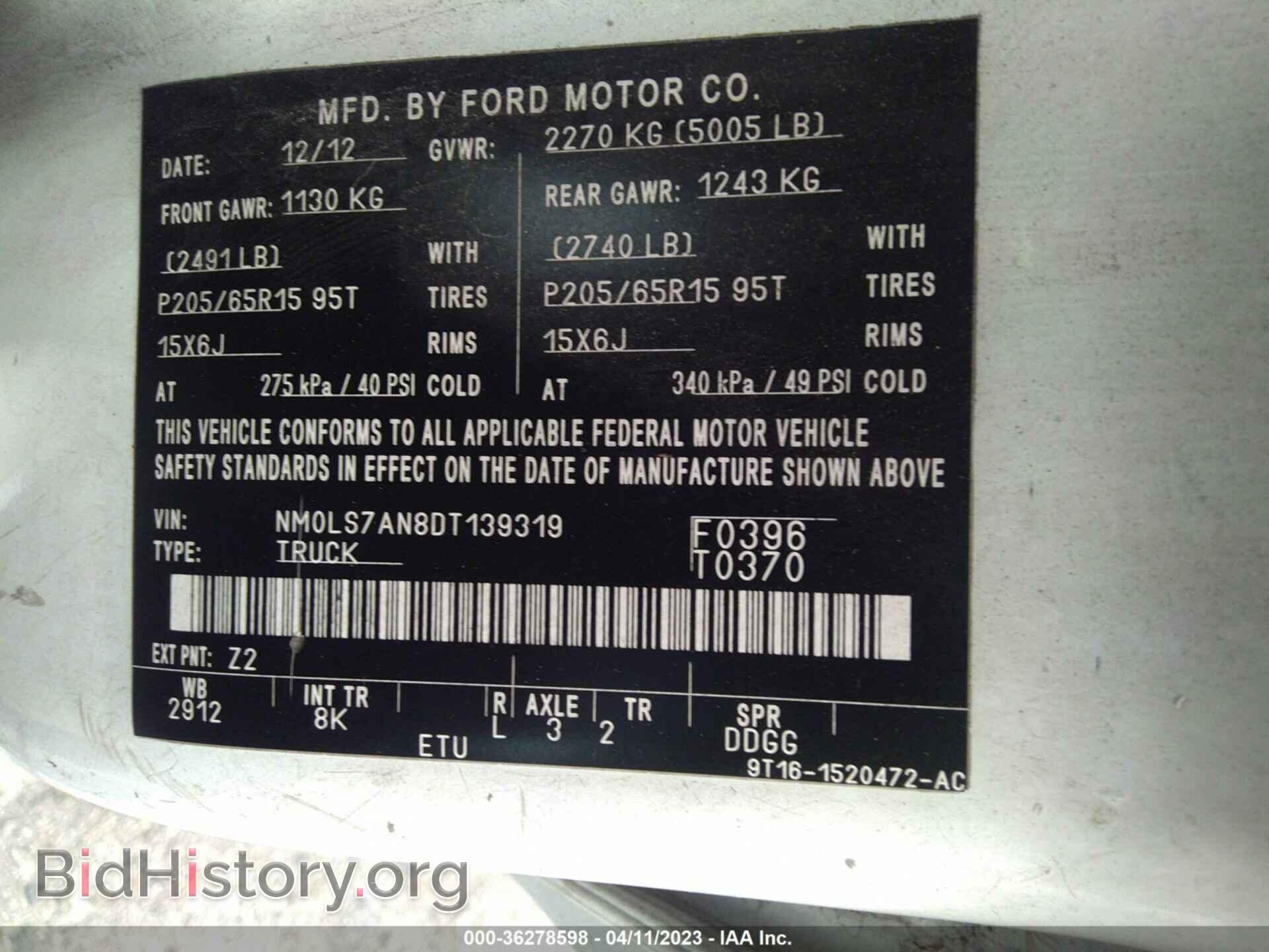 2013 FORD TRANSIT CONNECT - VIN: NM0LS7AN8DT139319 - Фото 9