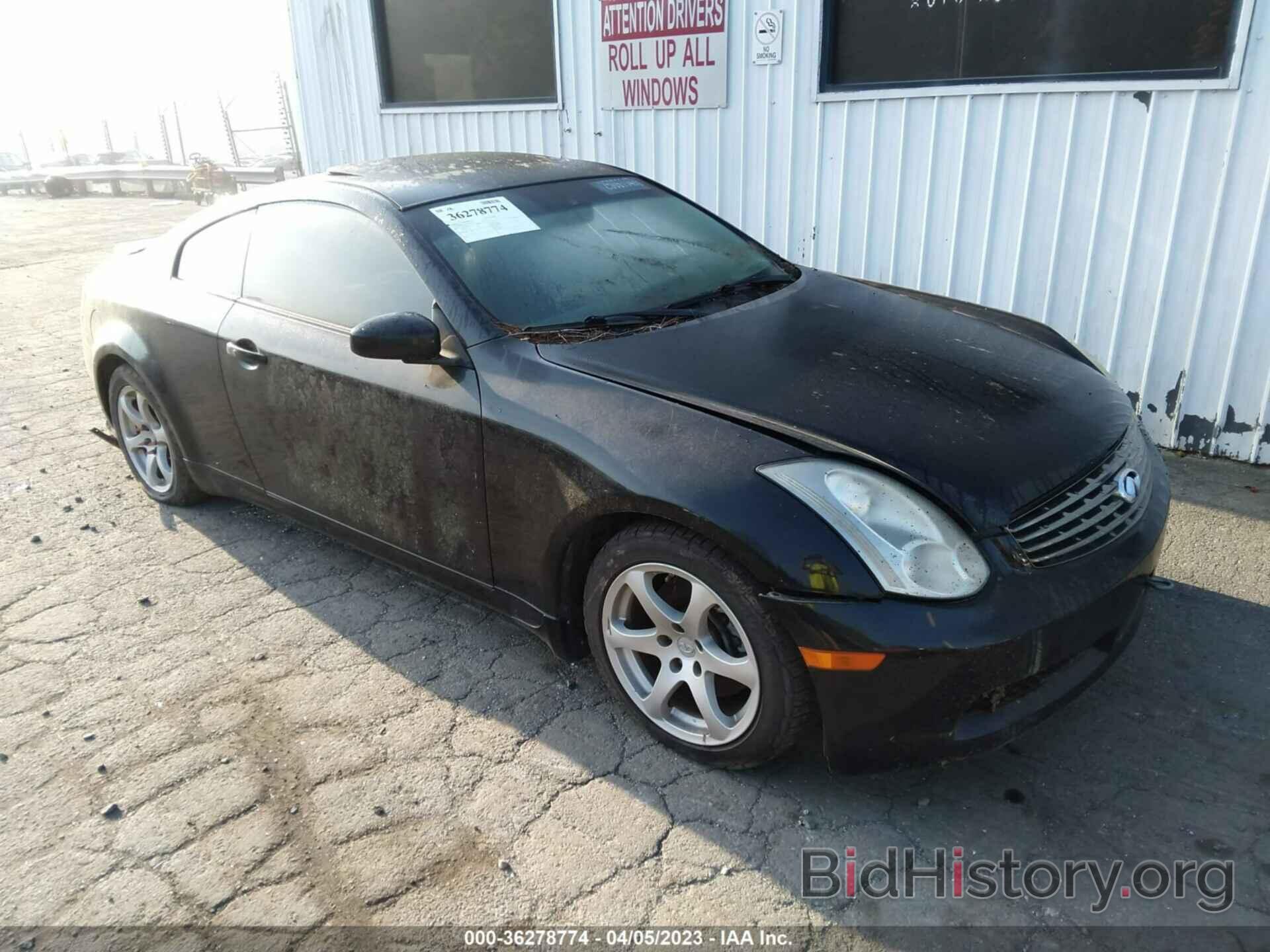 Photo JNKCV54E26M713791 - INFINITI G35 COUPE 2006