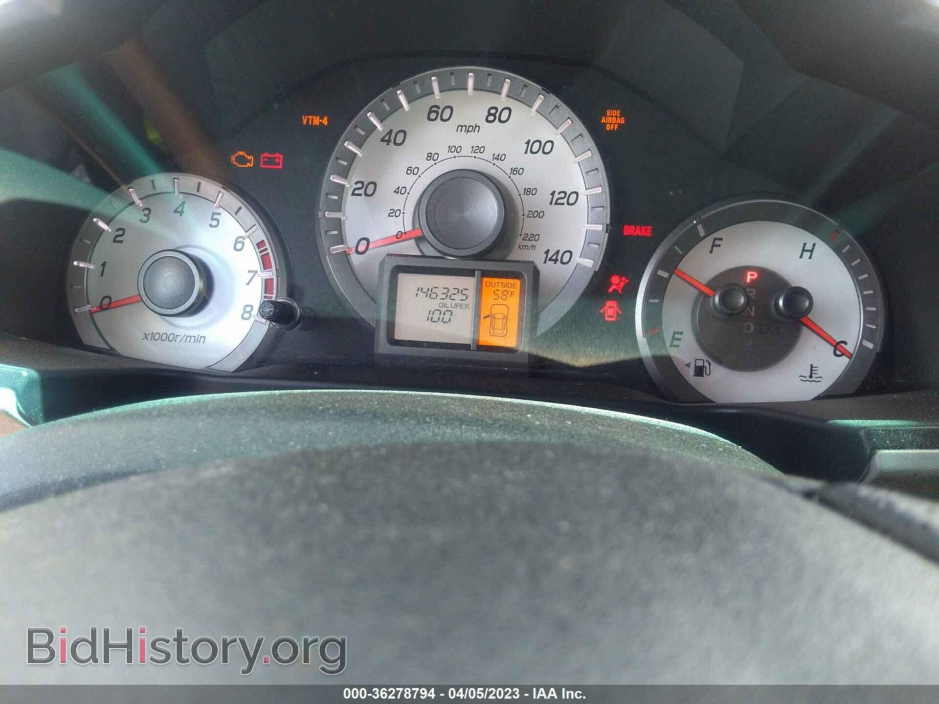 2012 HONDA PILOT - VIN: 5FNYF4H55CB002339 - Фото 7