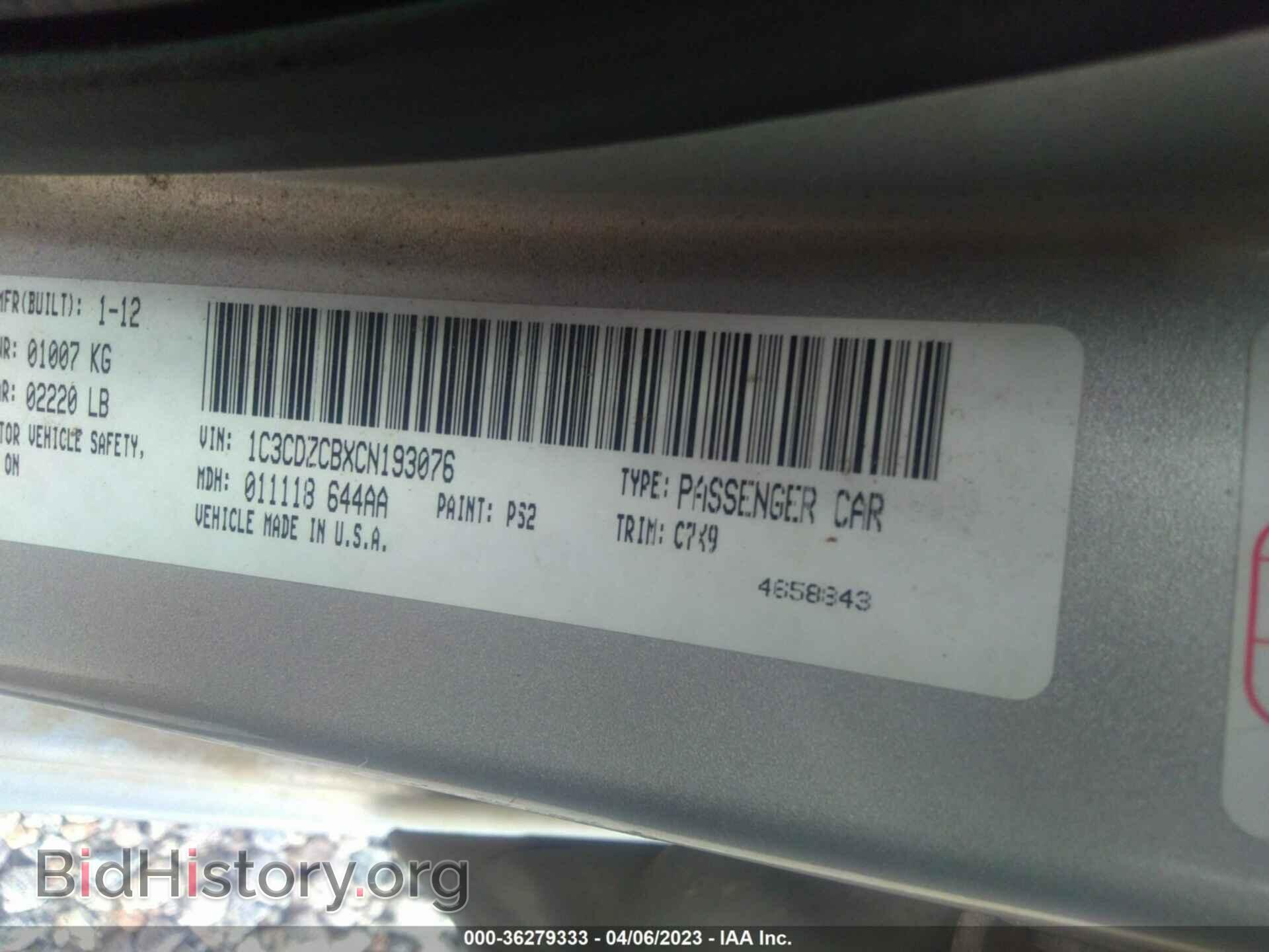 2012 DODGE AVENGER - VIN: 1C3CDZCBXCN193076 - Photo 9