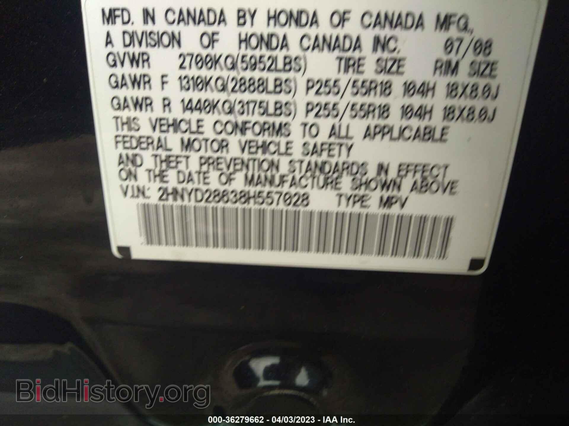 2008 ACURA MDX - VIN: 2HNYD28638H557028 - Фото 9