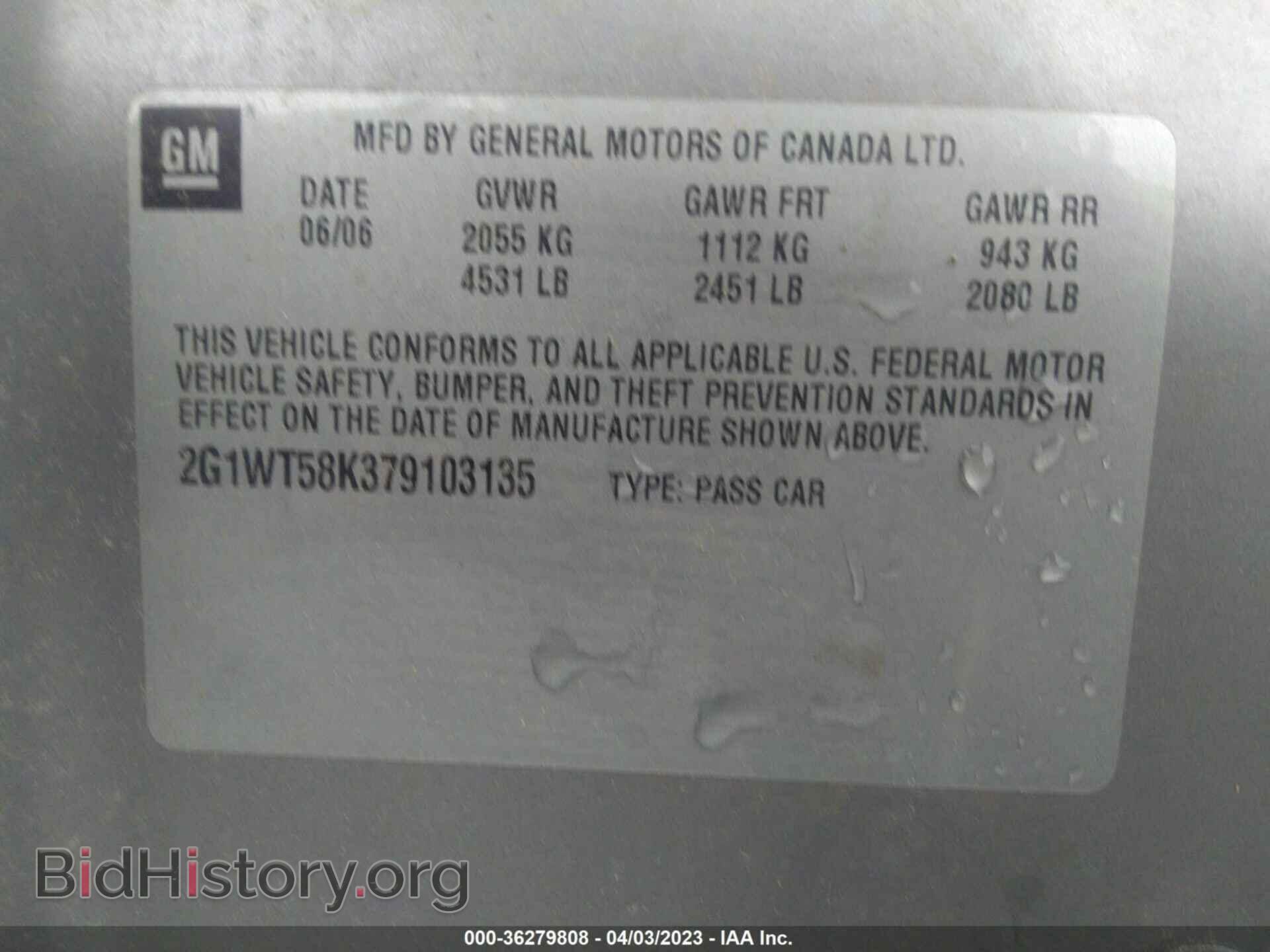 2007 CHEVROLET IMPALA - VIN: 2G1WT58K379103135 - Фото 9