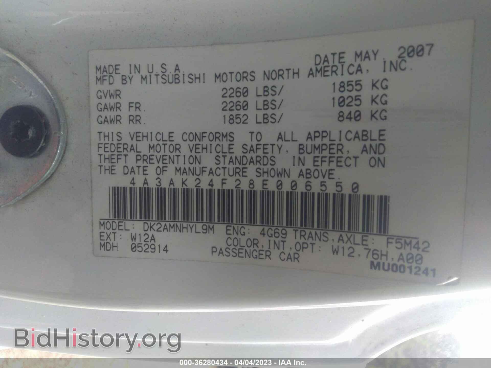 2008 MITSUBISHI ECLIPSE - VIN: 4A3AK24F28E006550 - Photo 9