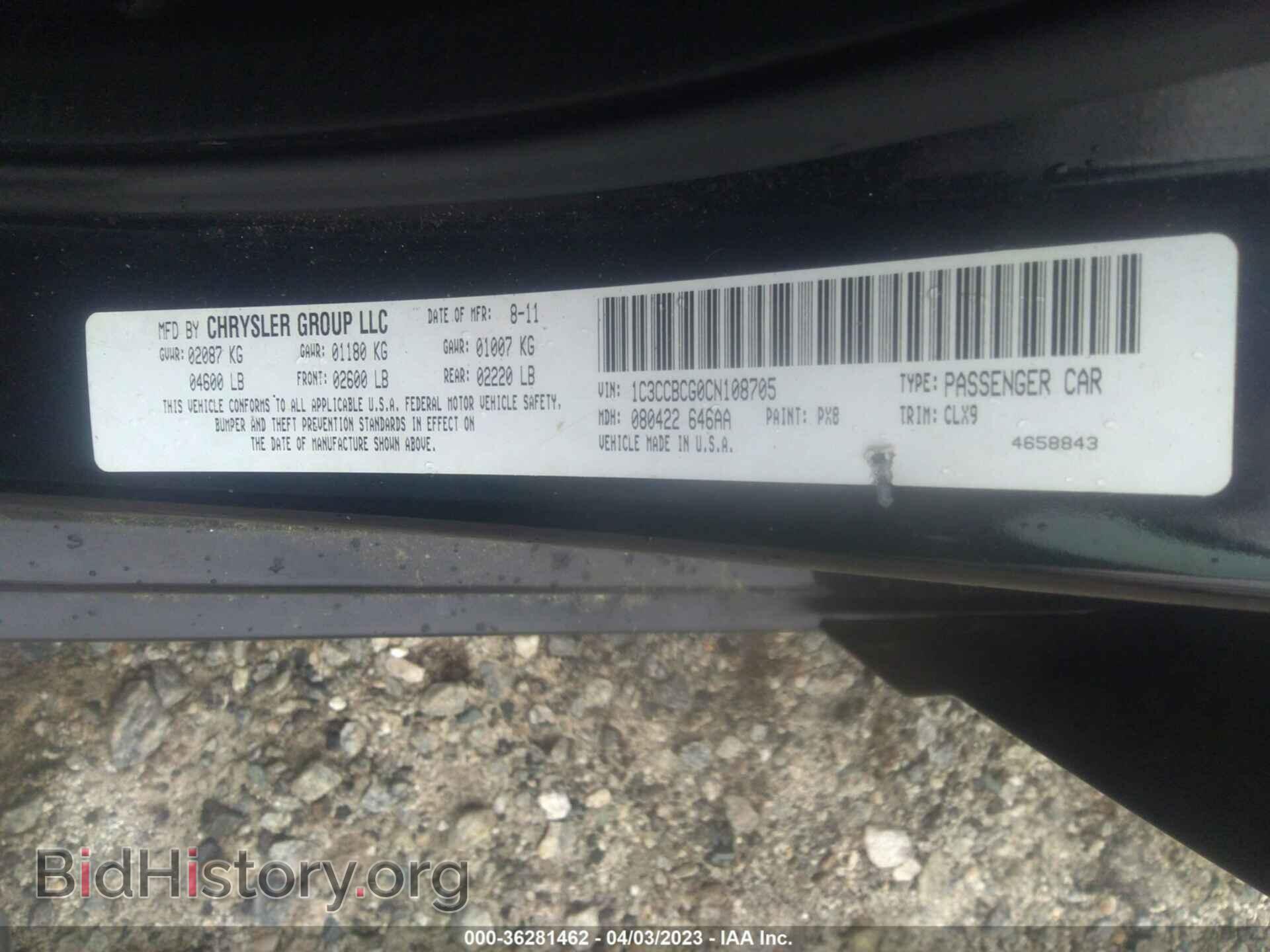 2012 CHRYSLER 200 - VIN: 1C3CCBCG0CN108705 - Фото 9