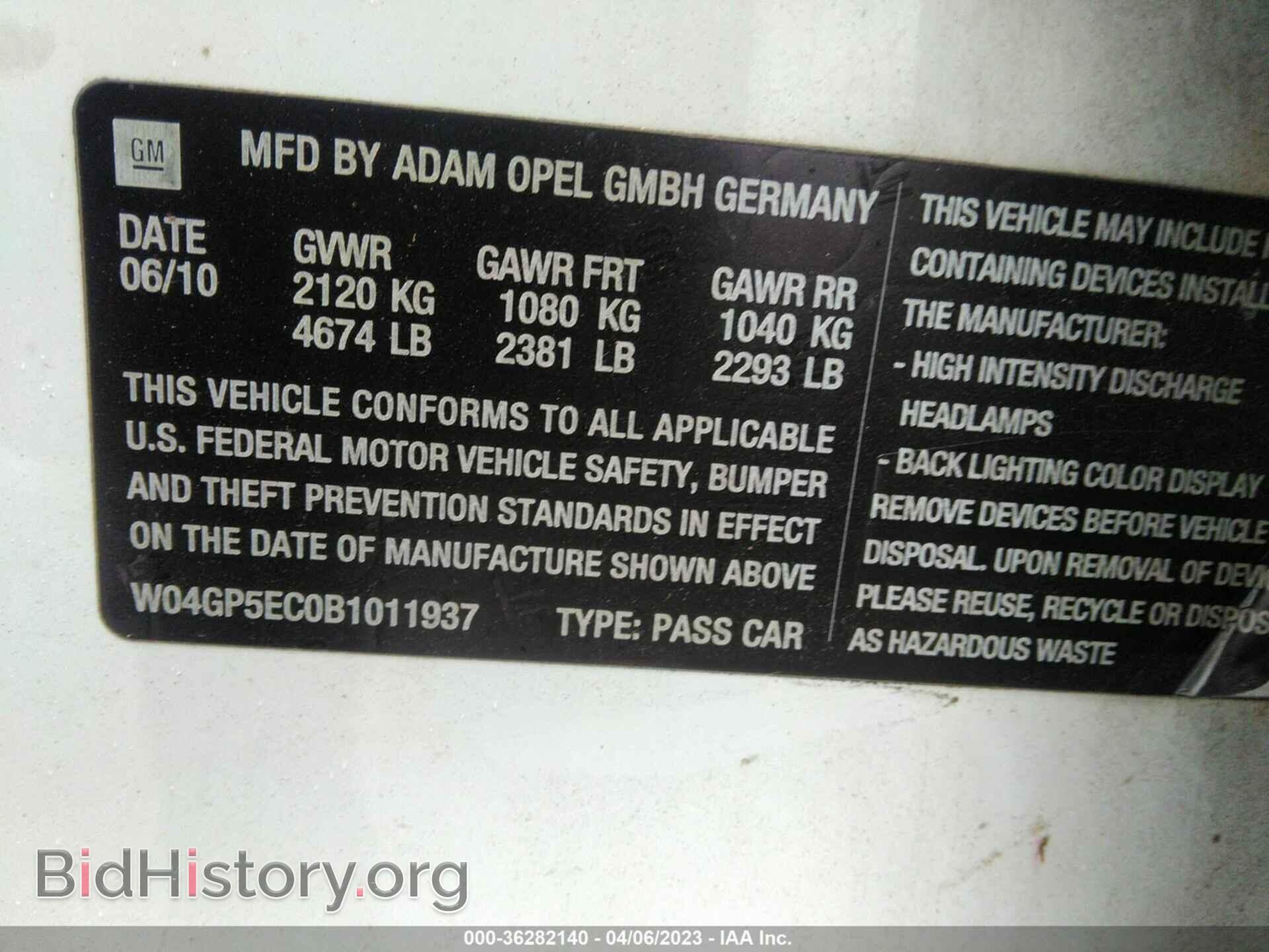2011 BUICK REGAL - VIN: W04GP5EC0B1011937 - Фото 9