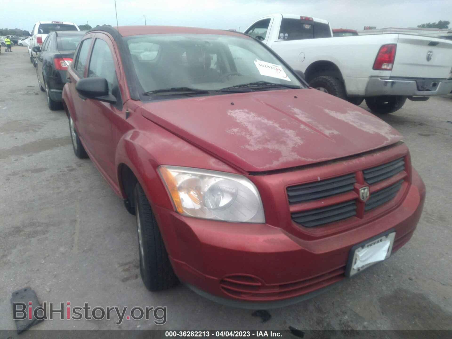 Фотография 1B3HB28B97D536741 - DODGE CALIBER 2007