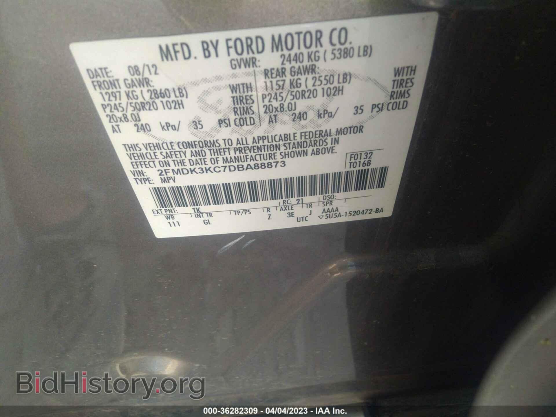 2013 FORD EDGE - VIN: 2FMDK3KC7DBA88873 - Фото 9