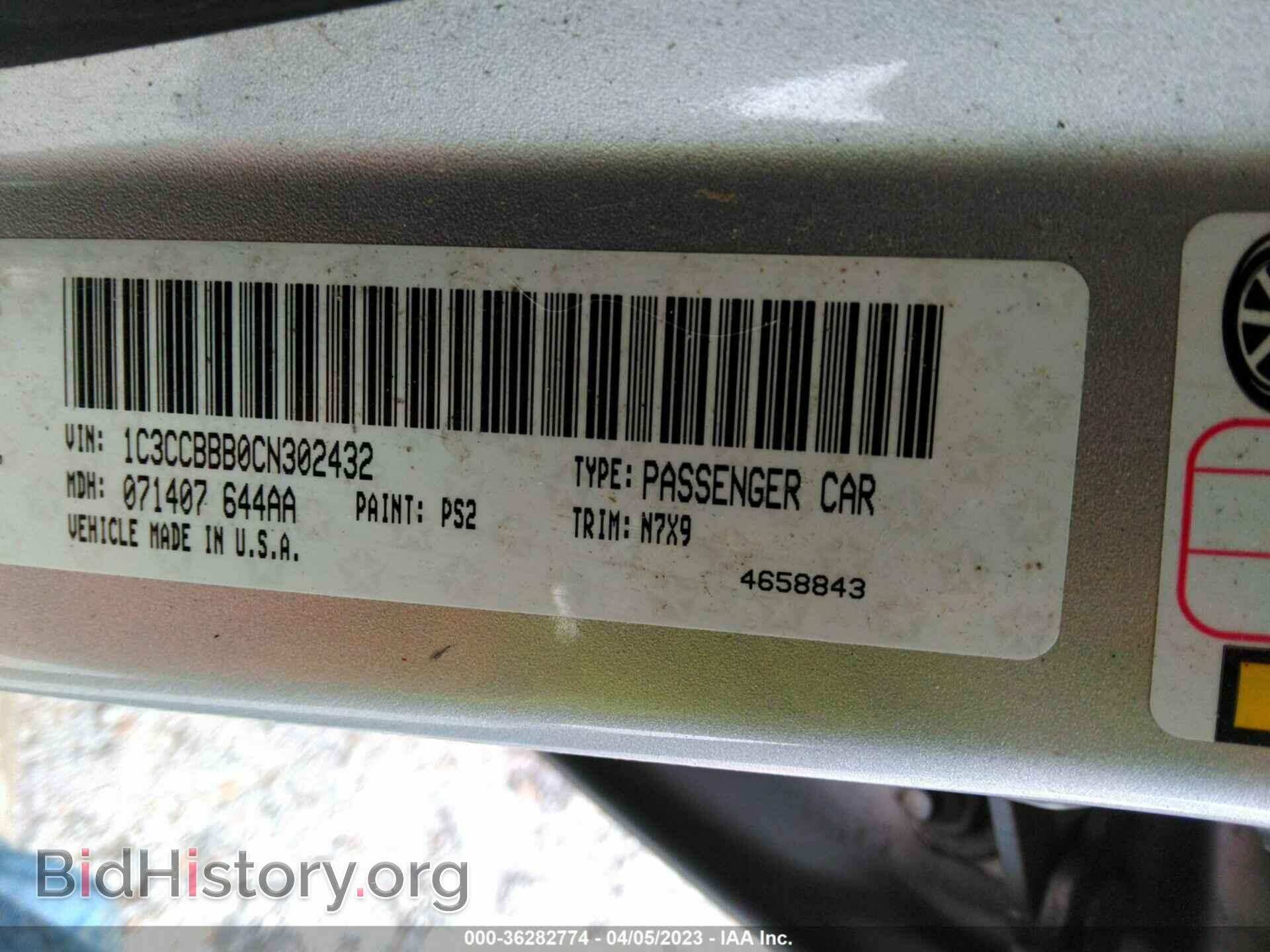 2012 CHRYSLER 200 - VIN: 1C3CCBBB0CN302432 - Photo 9