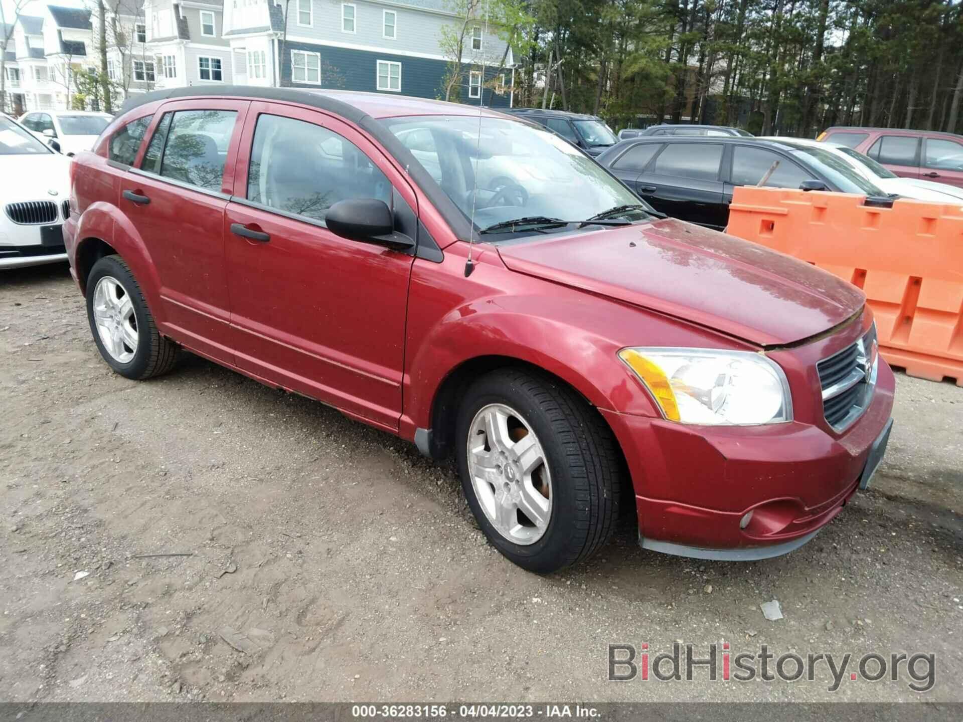 Фотография 1B3HB48B57D330490 - DODGE CALIBER 2007