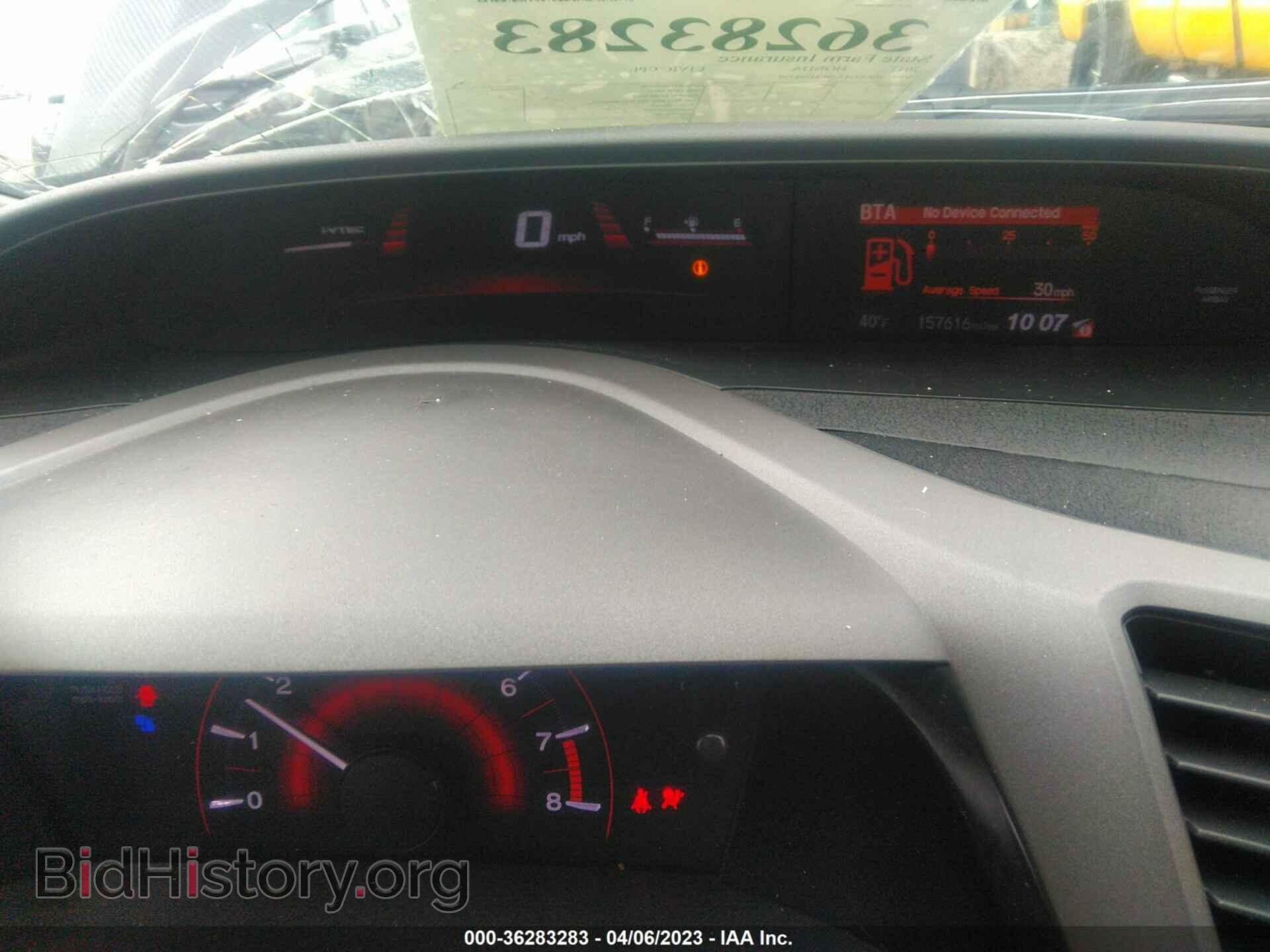 2012 HONDA CIVIC - VIN: 2HGFG4A59CH708739 - Фото 7
