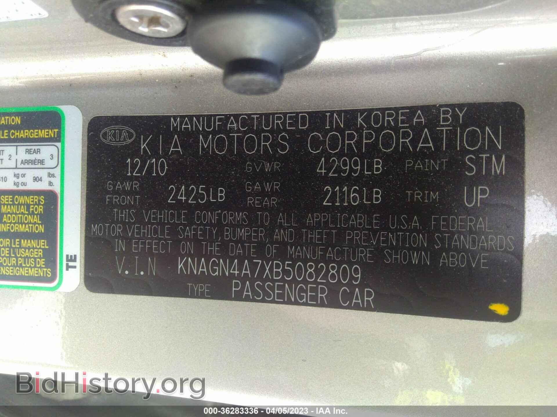 2011 KIA OPTIMA - VIN: KNAGN4A7XB5082809 - Фото 9