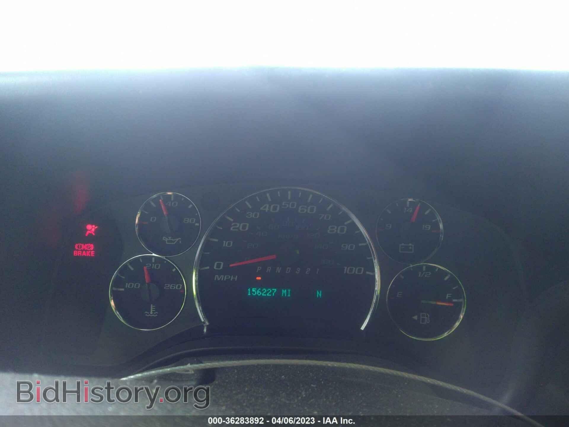 2011 CHEVROLET EXPRESS 1500 - VIN: 1GCSGAFX2B1157945 - Фото 7