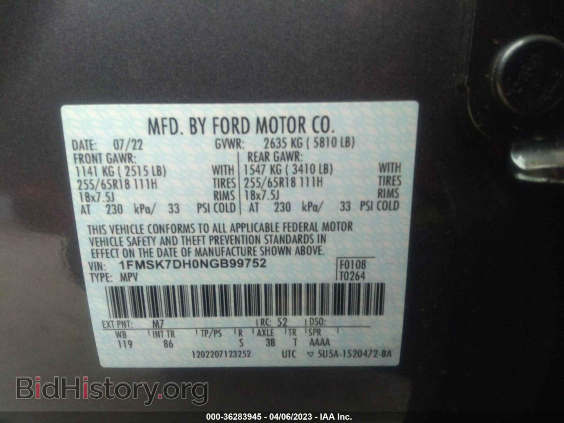 2022 FORD EXPLORER - VIN: 1FMSK7DH0NGB99752 - Фото 9