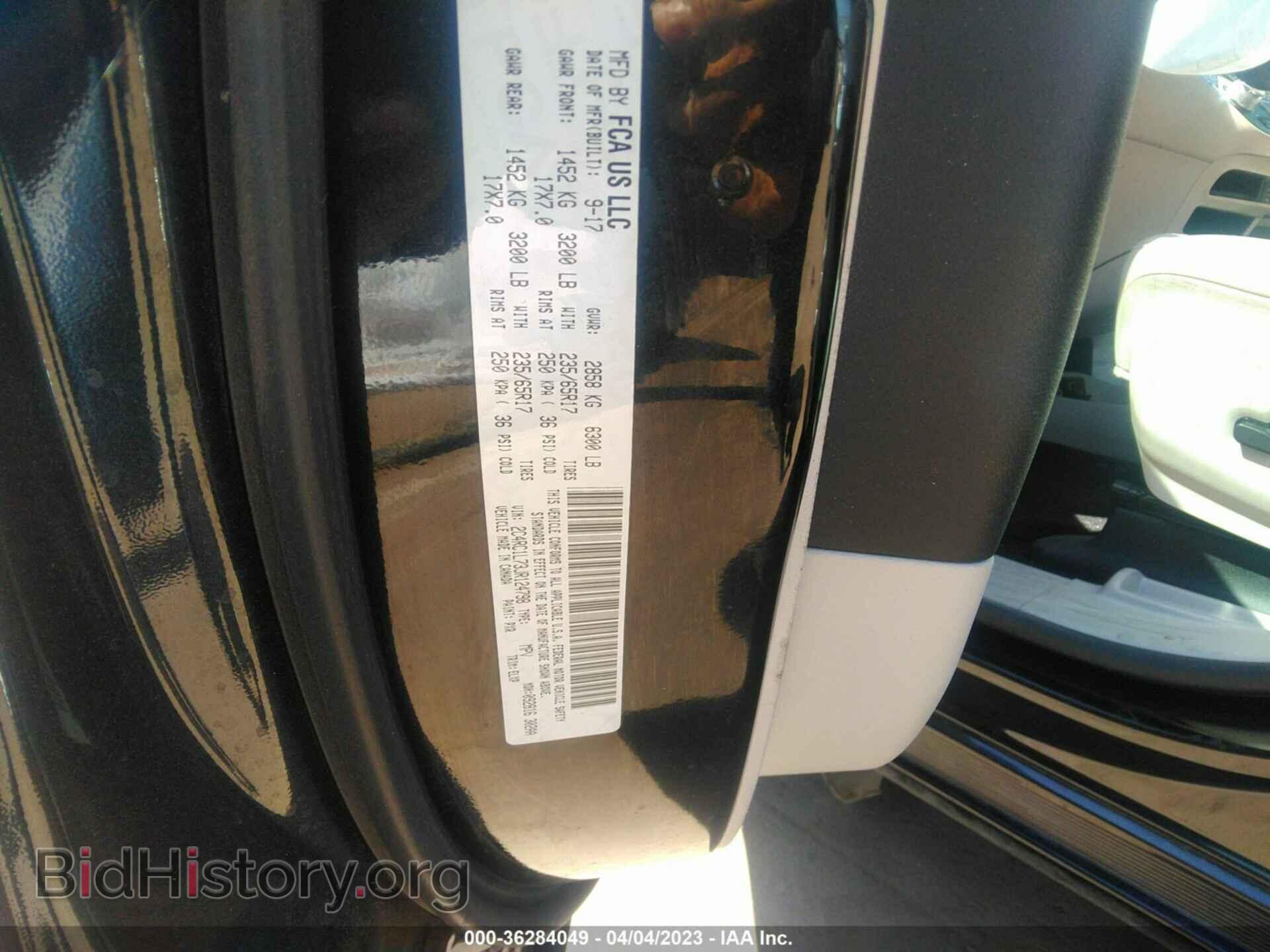 2018 CHRYSLER PACIFICA - VIN: 2C4RC1L73JR124798 - Фото 9
