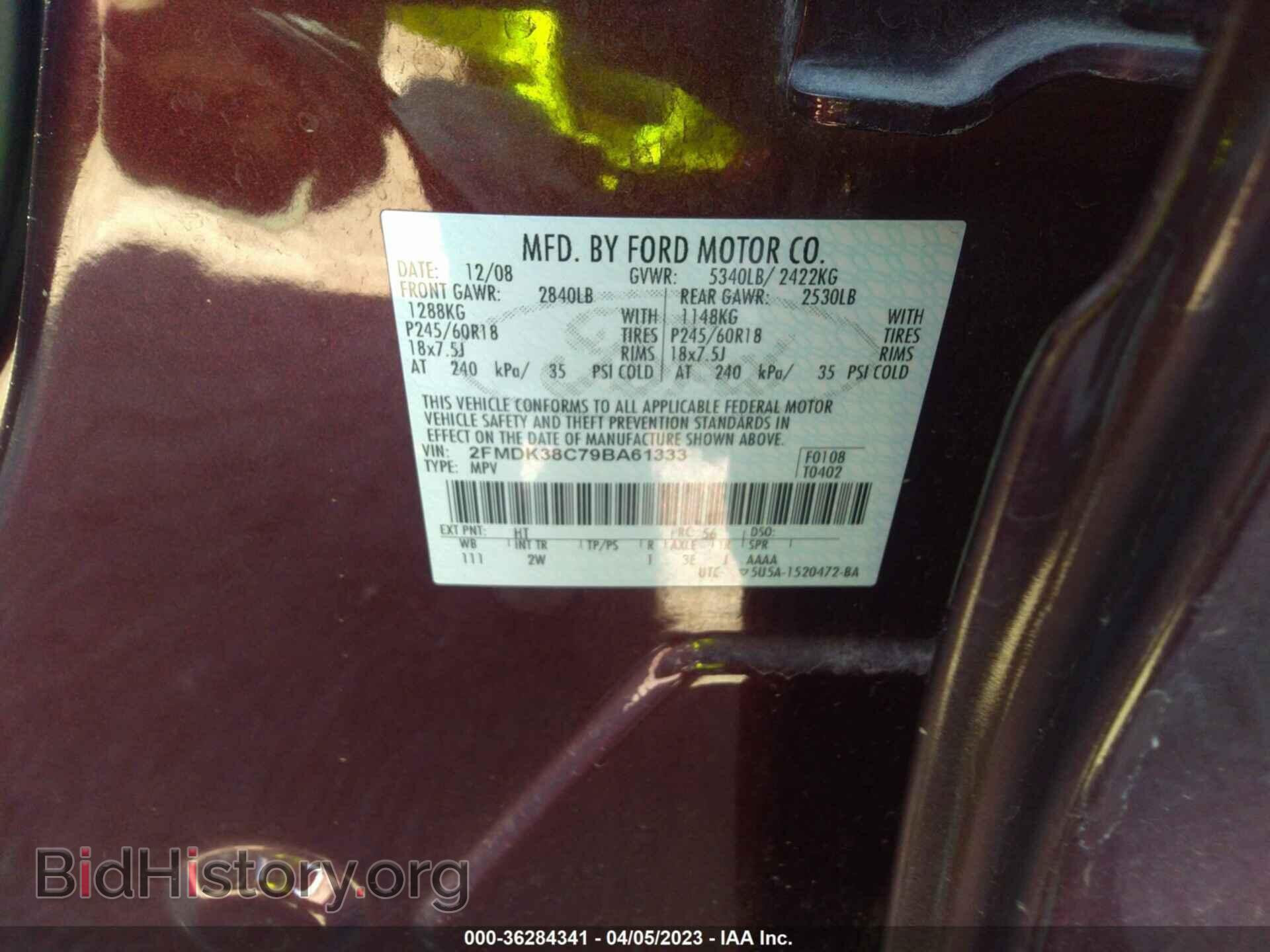 2009 FORD EDGE - VIN: 2FMDK38C79BA61333 - Фото 9