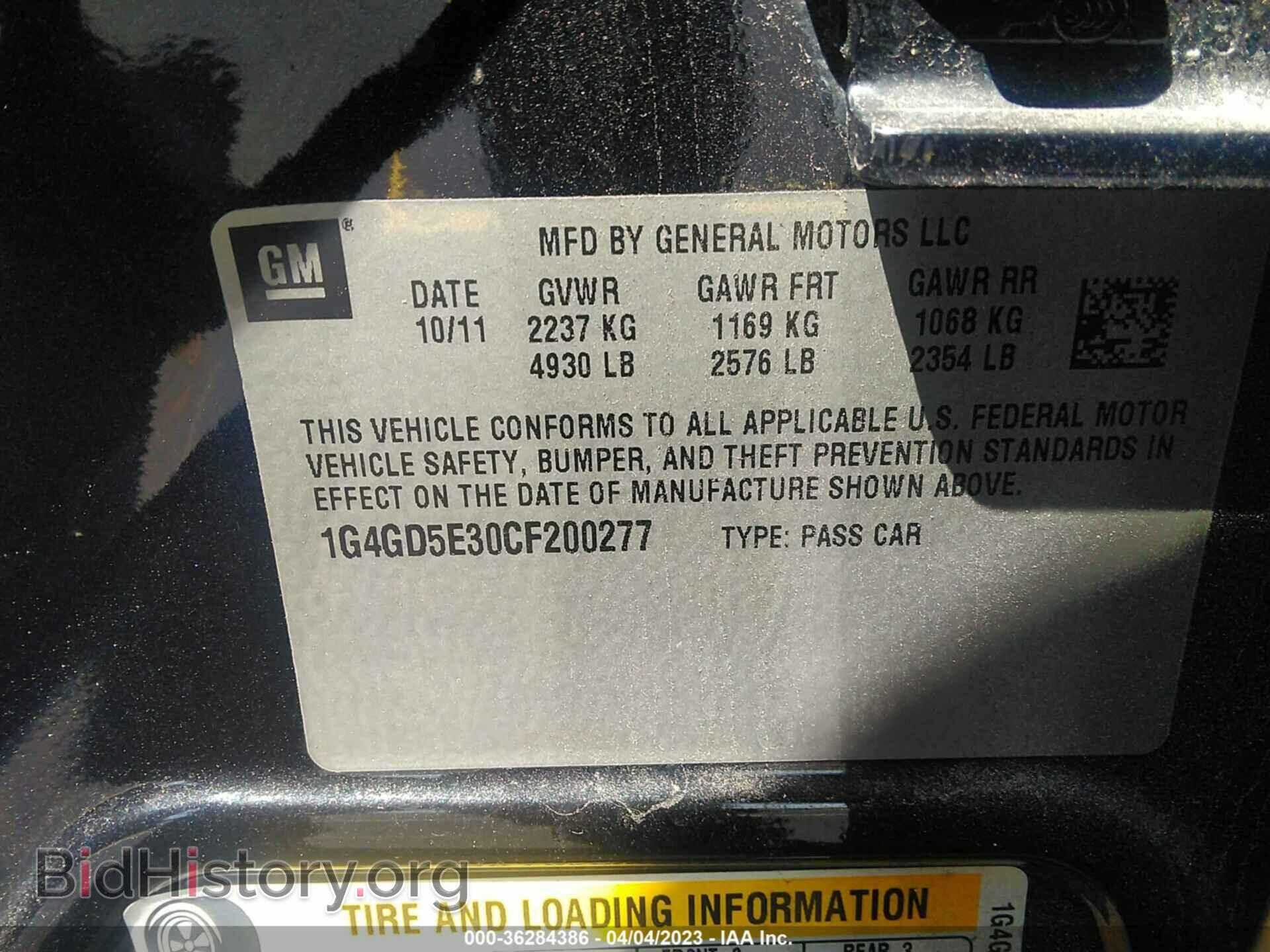 2012 BUICK LACROSSE - VIN: 1G4GD5E30CF200277 - Фото 9