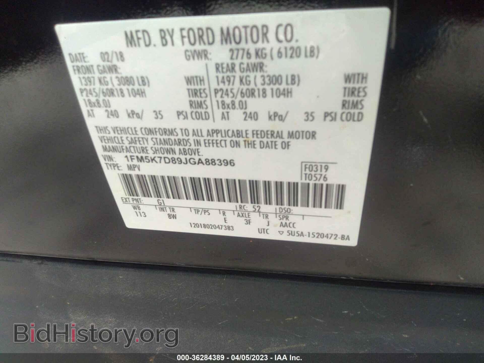 2018 FORD EXPLORER - VIN: 1FM5K7D89JGA88396 - Фото 9