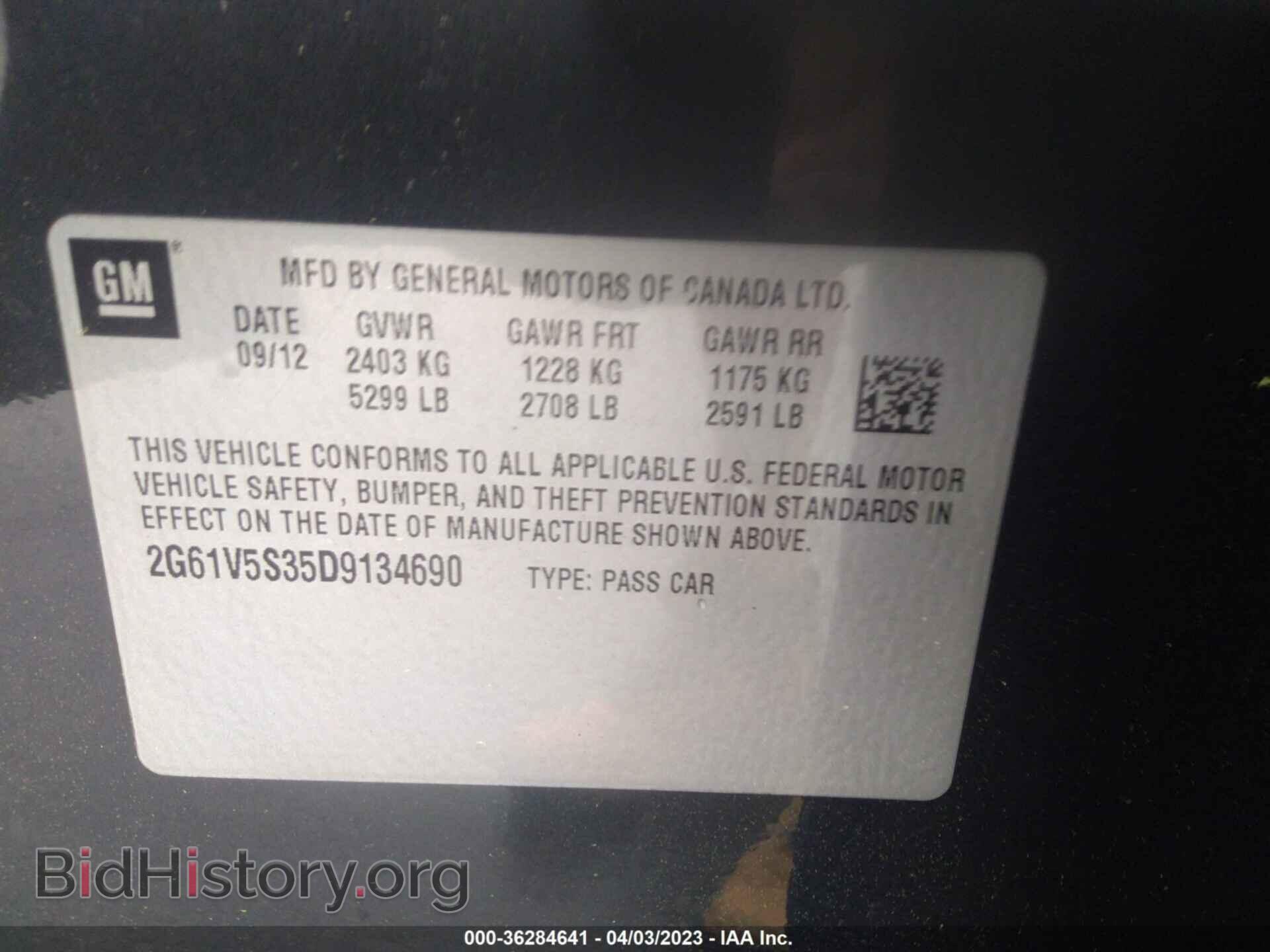 2013 CADILLAC XTS - VIN: 2G61V5S35D9134690 - Фото 9