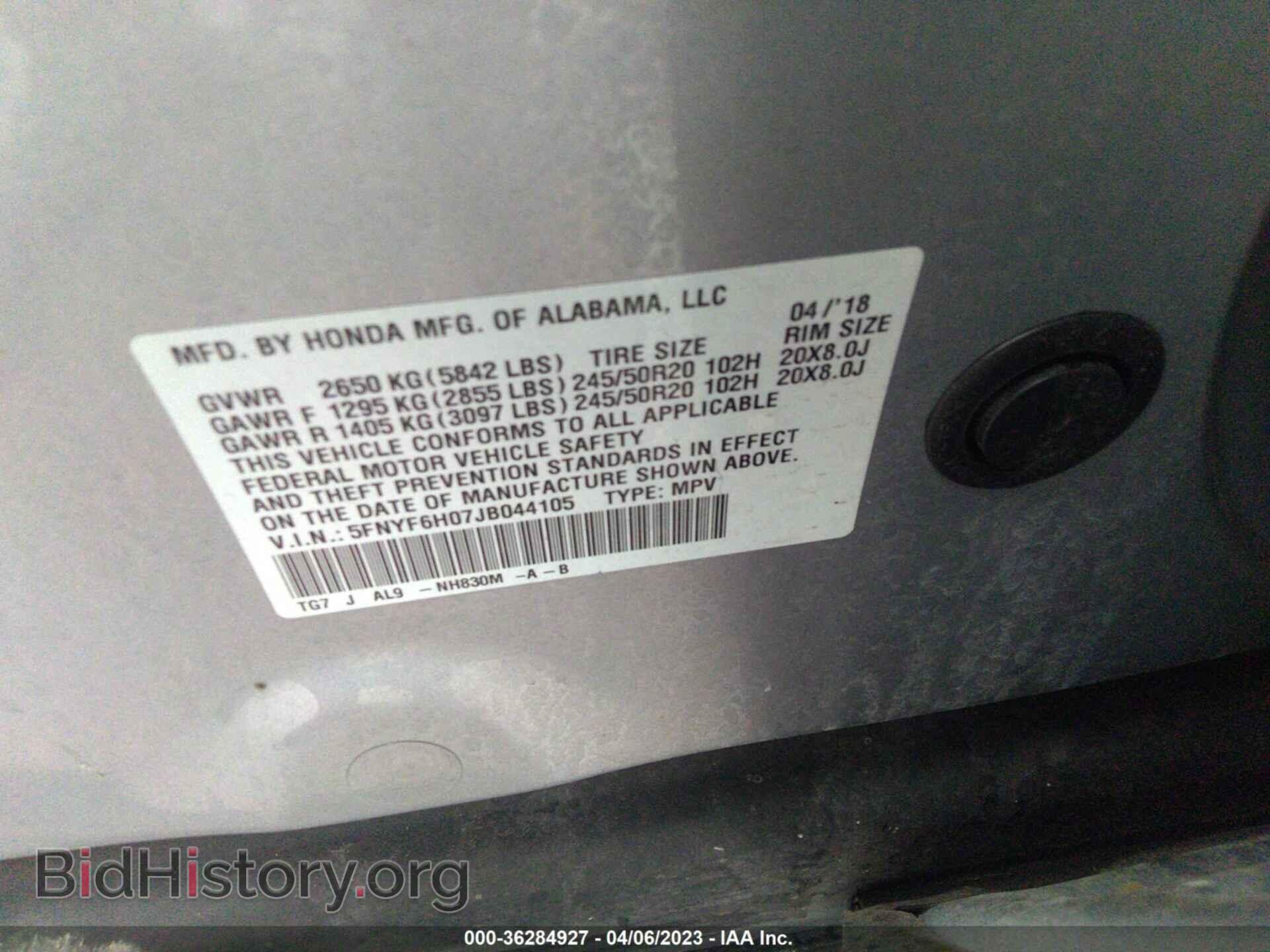 2018 HONDA PILOT - VIN: 5FNYF6H07JB044105 - Фото 9