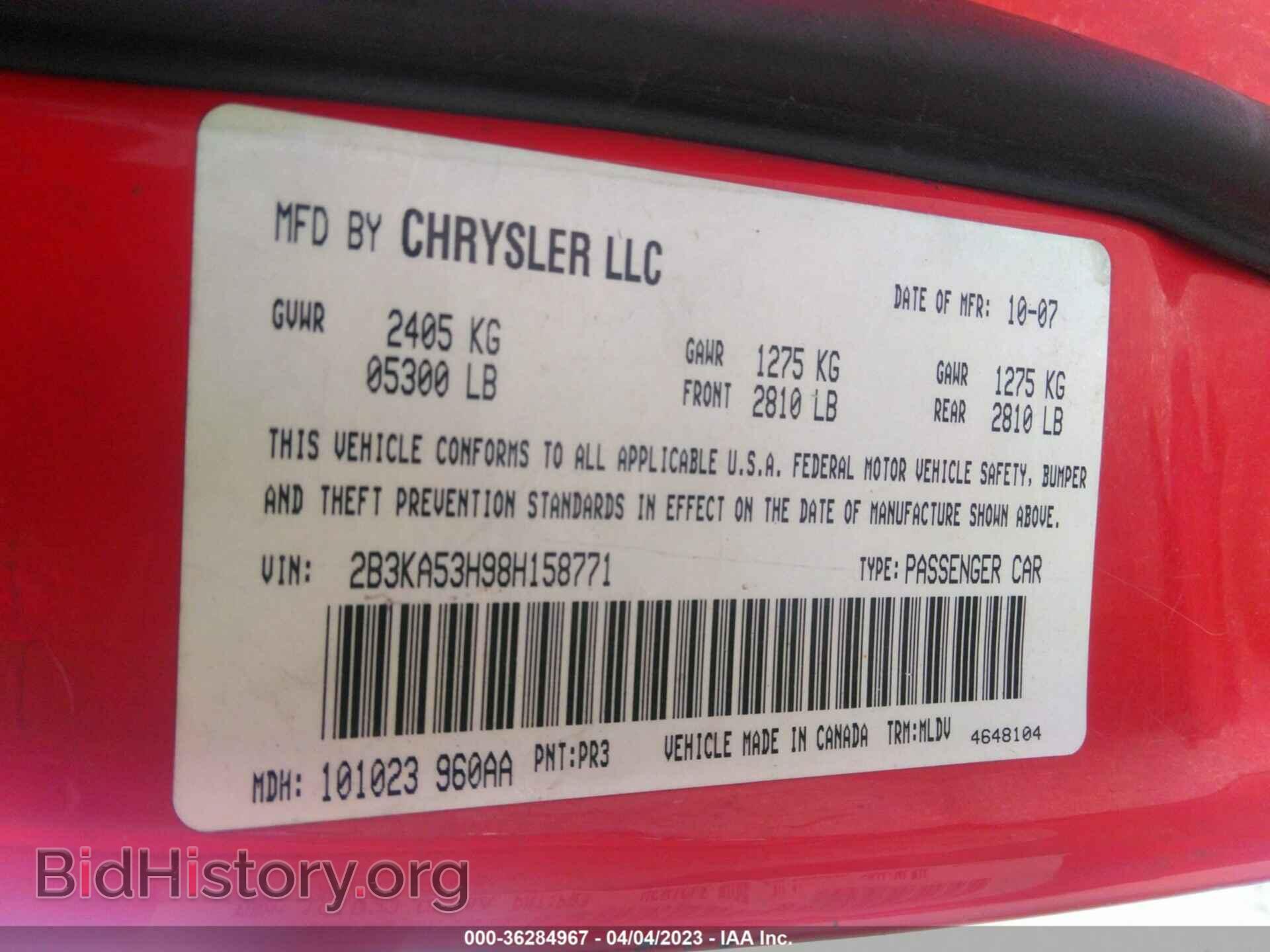 2008 DODGE CHARGER - VIN: 2B3KA53H98H158771 - Фото 9