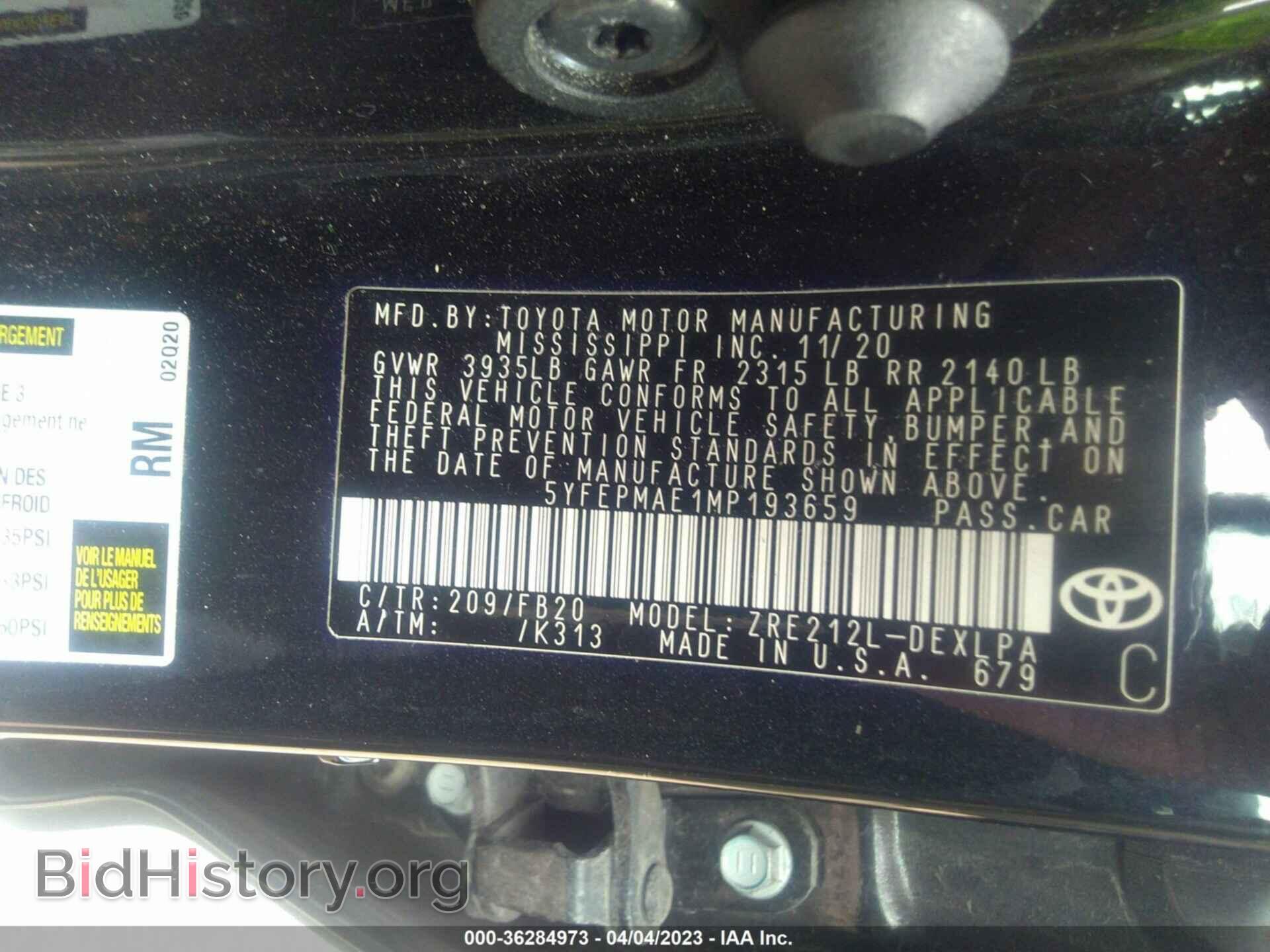 2021 TOYOTA COROLLA - VIN: 5YFEPMAE1MP193659 - Фото 9