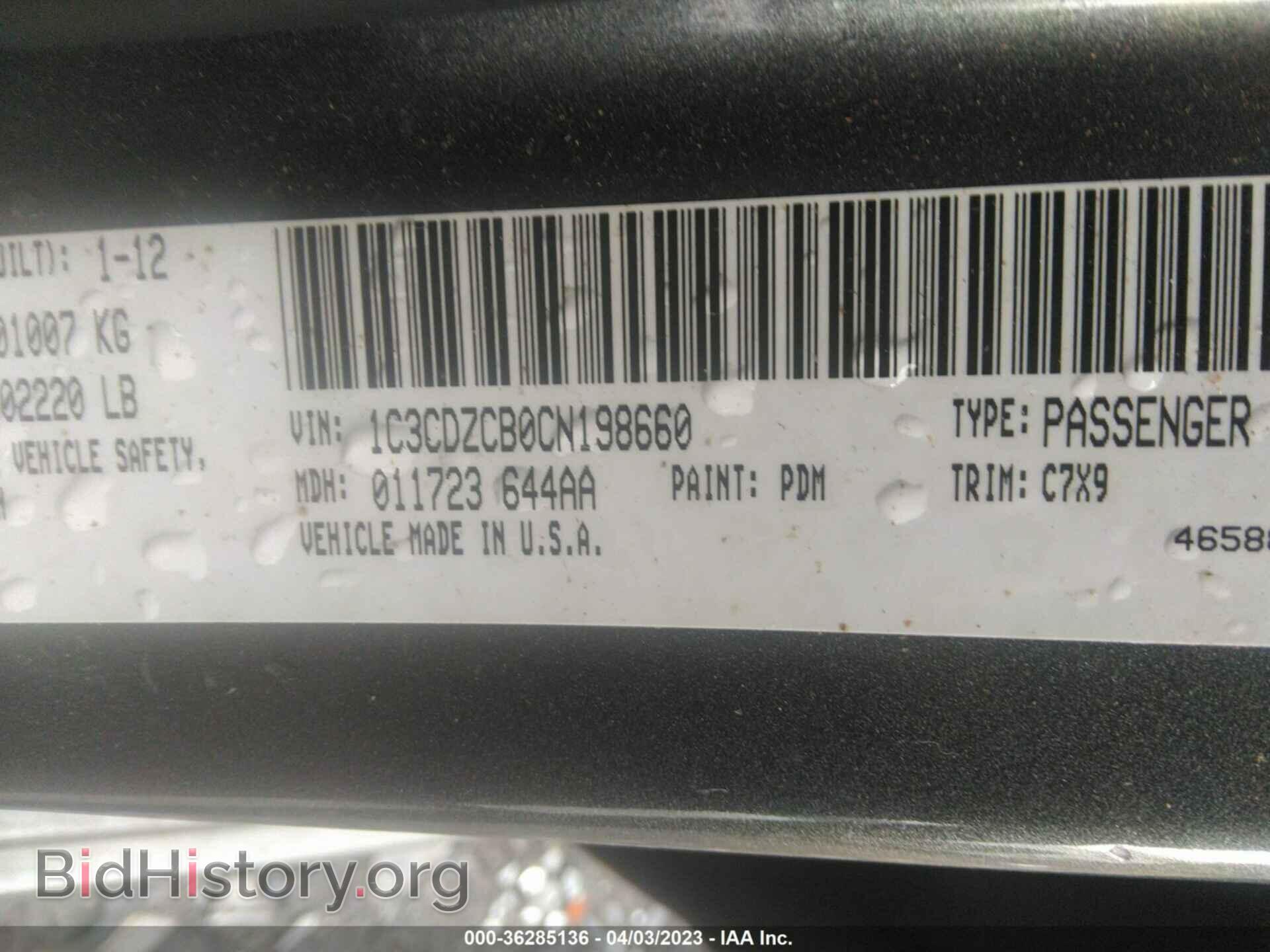 2012 DODGE AVENGER - VIN: 1C3CDZCB0CN198660 - Photo 9