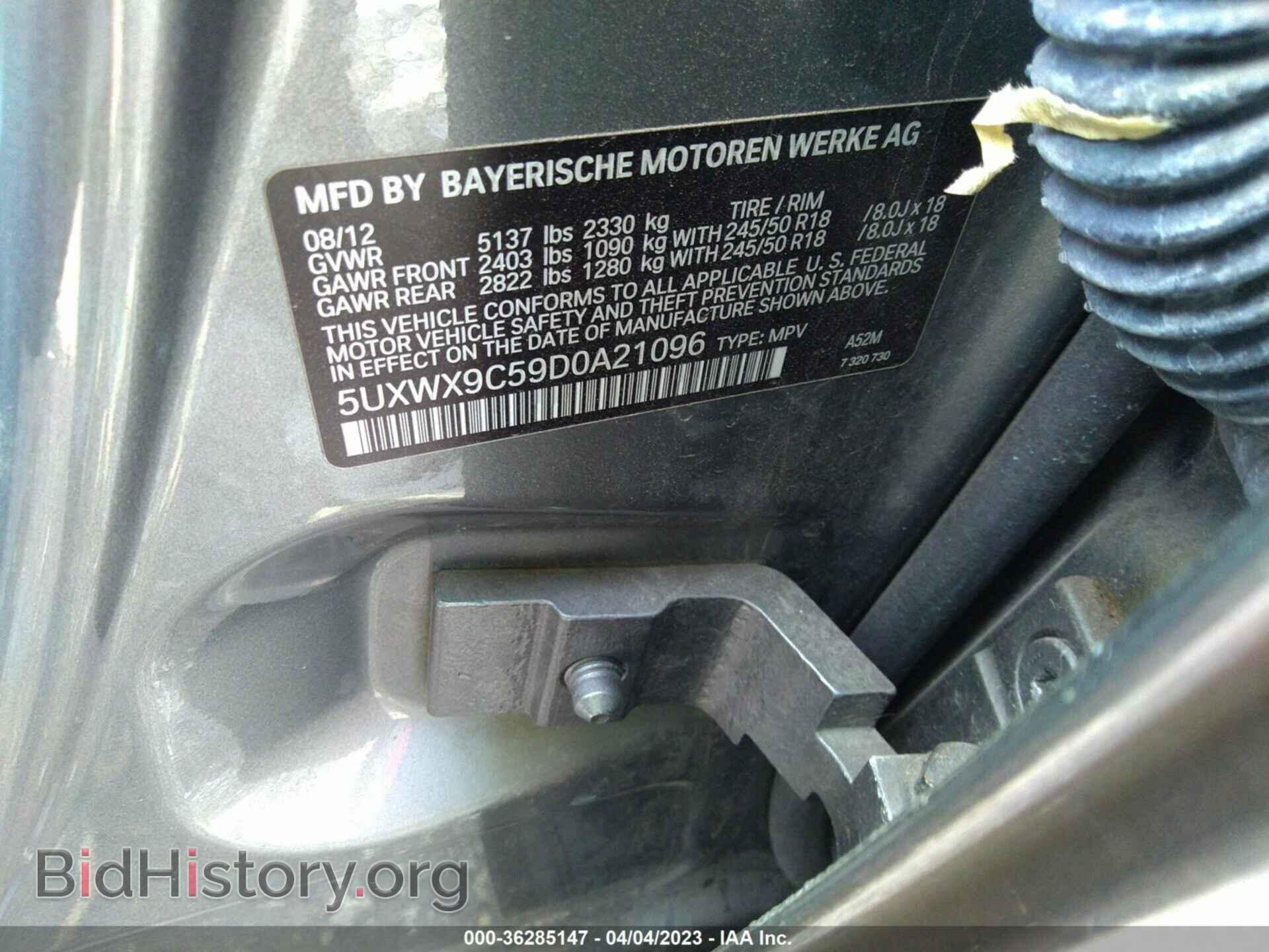 2013 BMW X3 - VIN: 5UXWX9C59D0A21096 - Фото 9