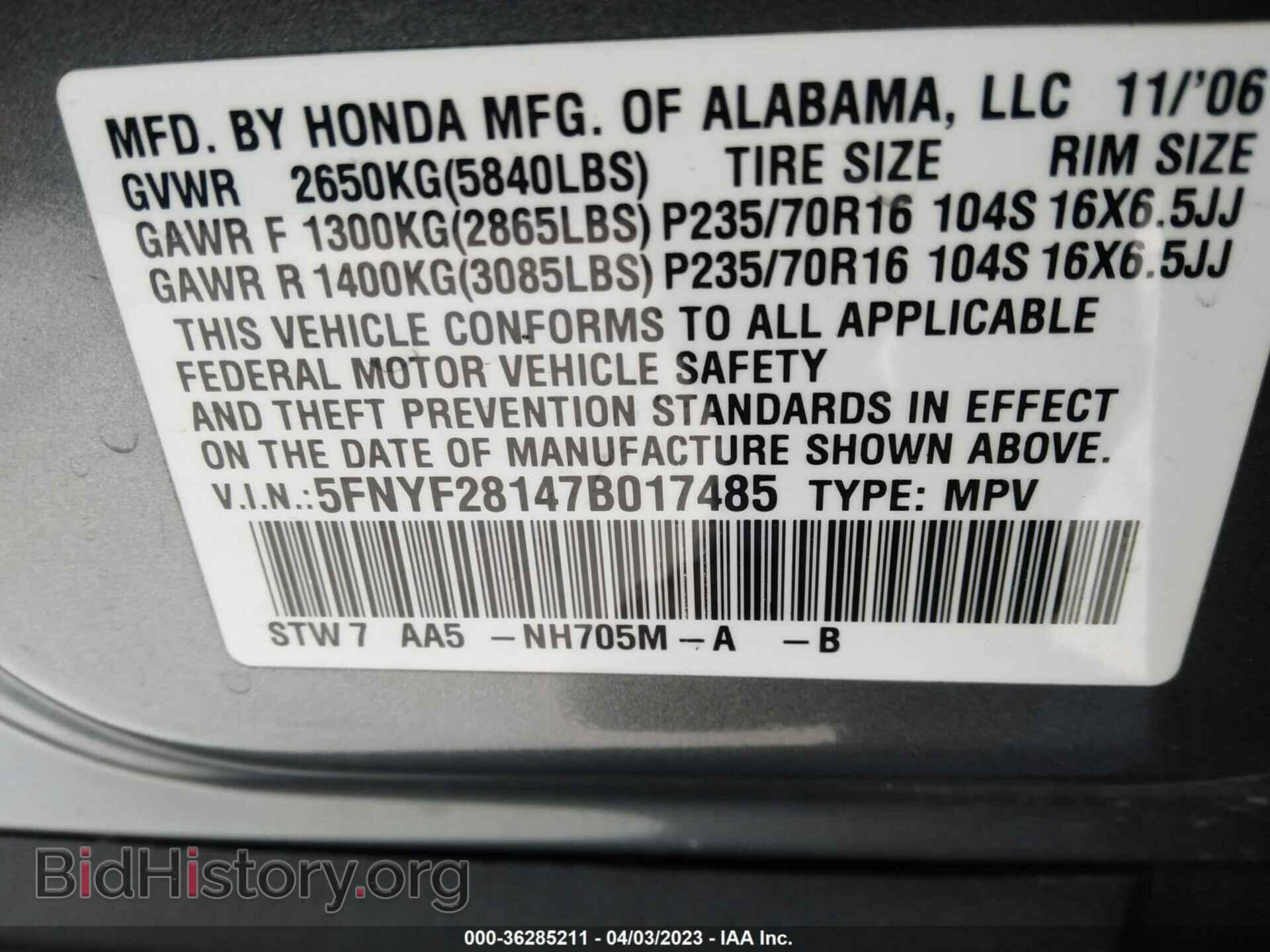 2007 HONDA PILOT - VIN: 5FNYF28147B017485 - Фото 9