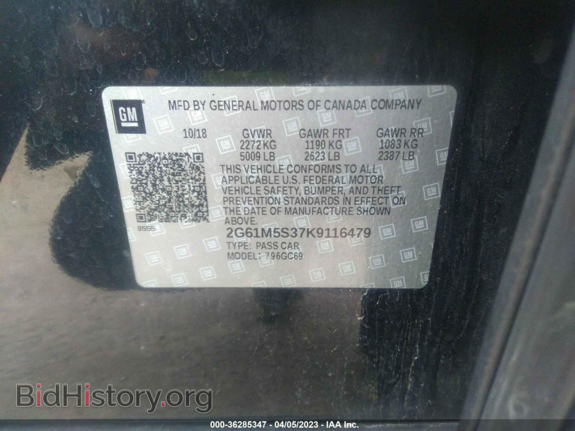 2019 CADILLAC XTS - VIN: 2G61M5S37K9116479 - Фото 9