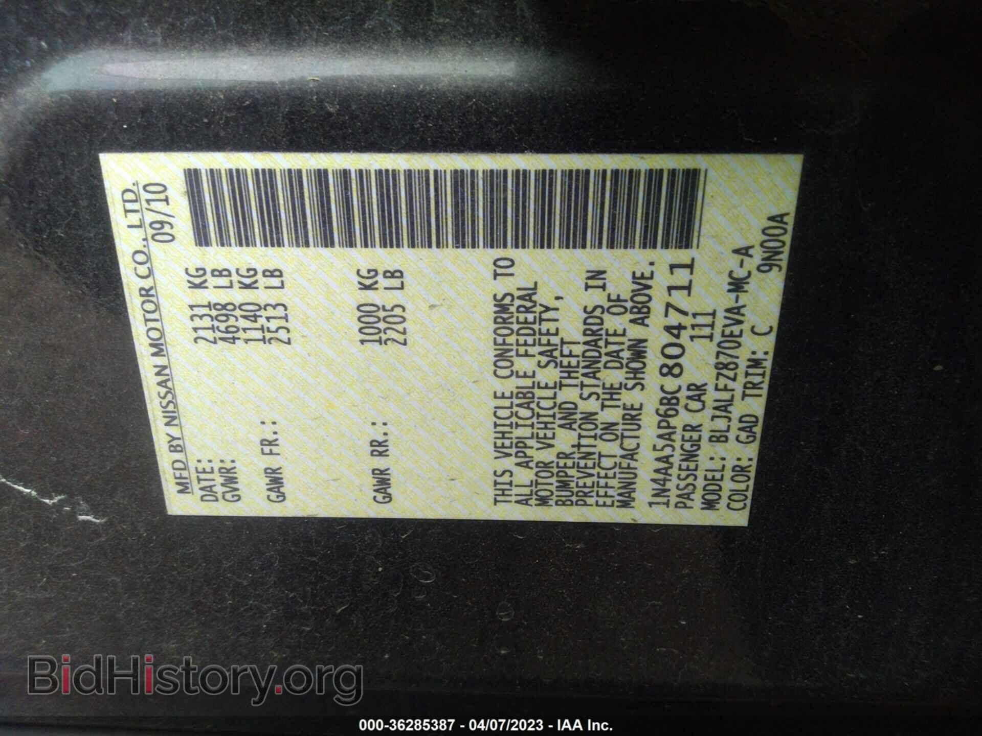 2011 NISSAN MAXIMA - VIN: 1N4AA5AP6BC804711 - Фото 9