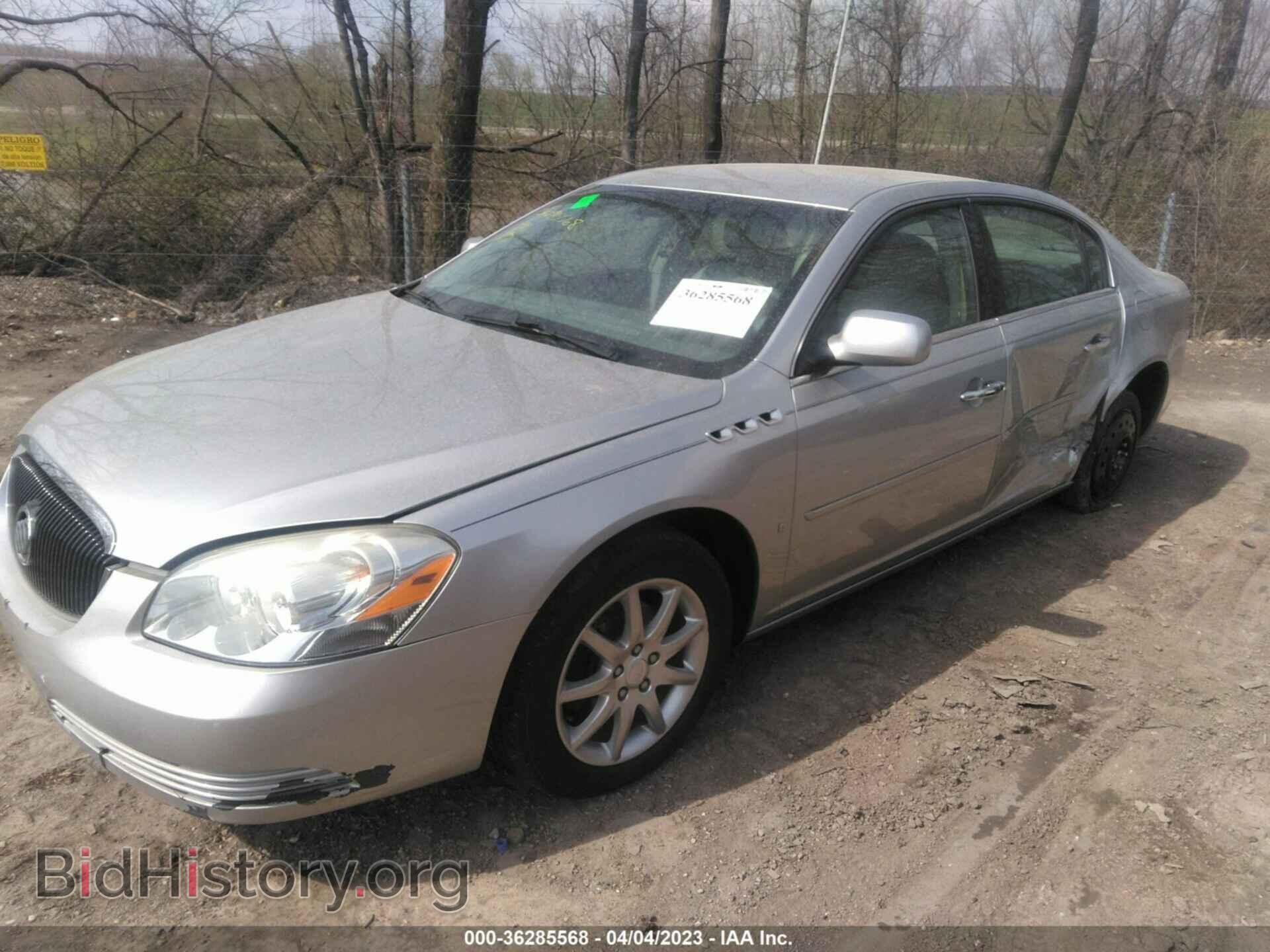 2008 BUICK LUCERNE - VIN: 1G4HD57278U152904 - Фото 6