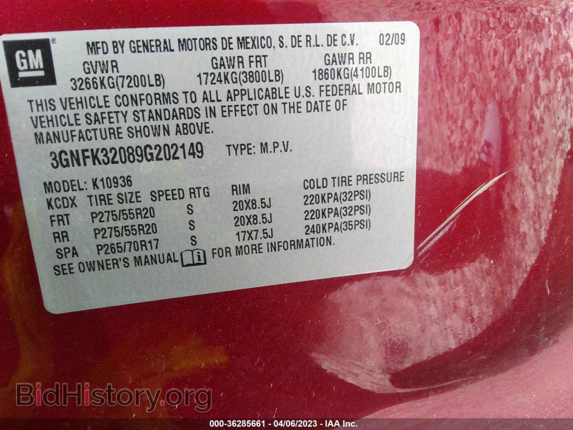 2009 CHEVROLET AVALANCHE - VIN: 3GNFK32089G202149 - Фото 9