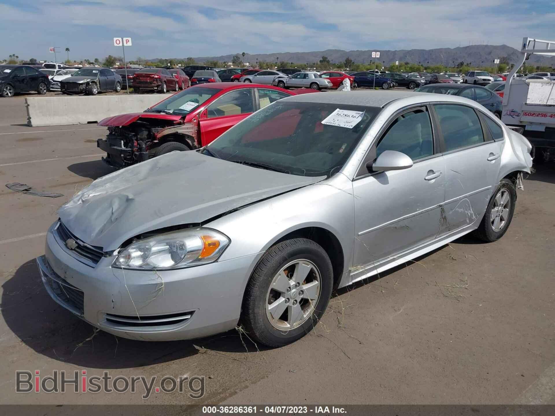 2011 CHEVROLET IMPALA - VIN: 2G1WF5EK9B1208121 - Фото 2