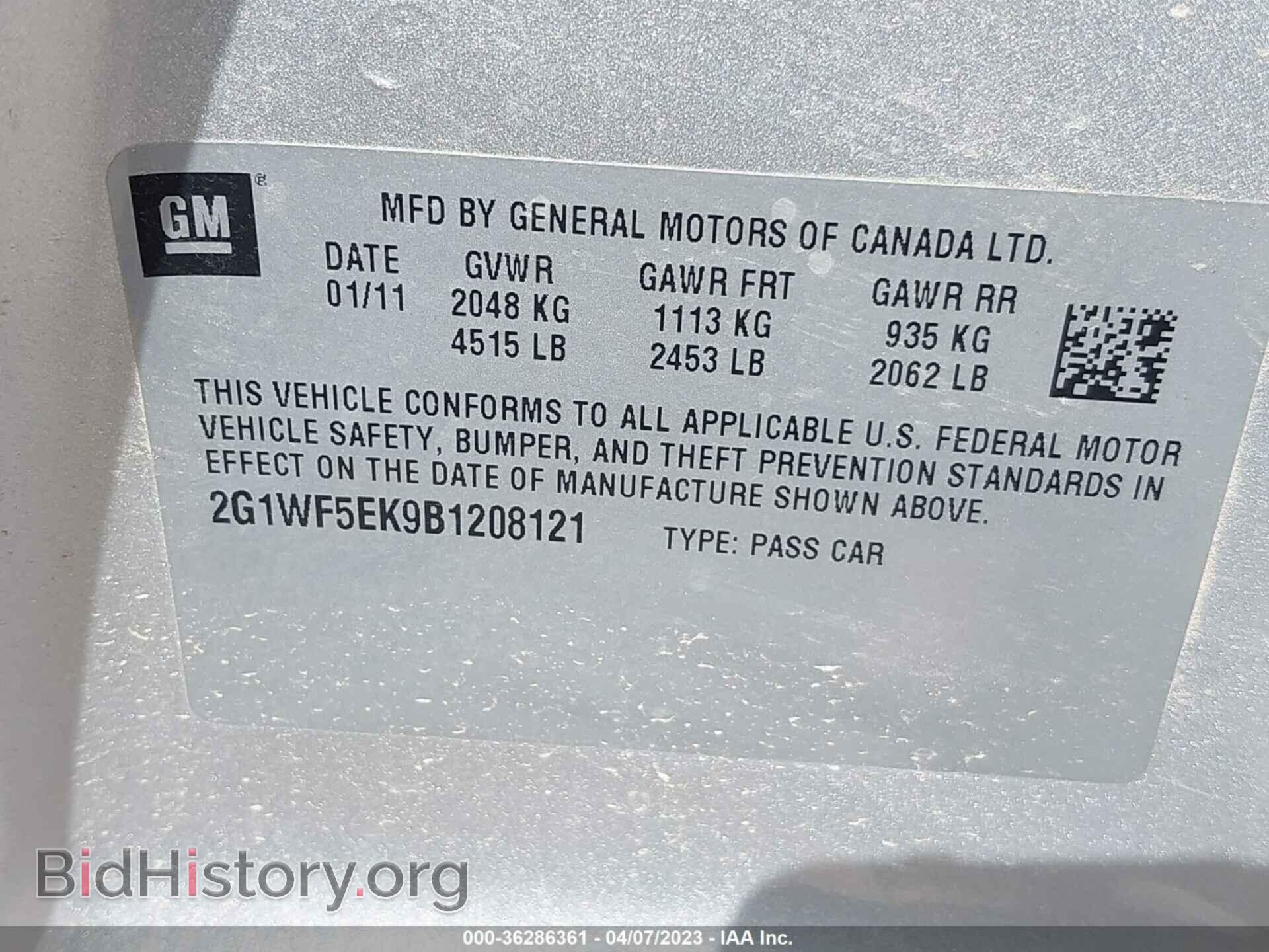 2011 CHEVROLET IMPALA - VIN: 2G1WF5EK9B1208121 - Фото 9