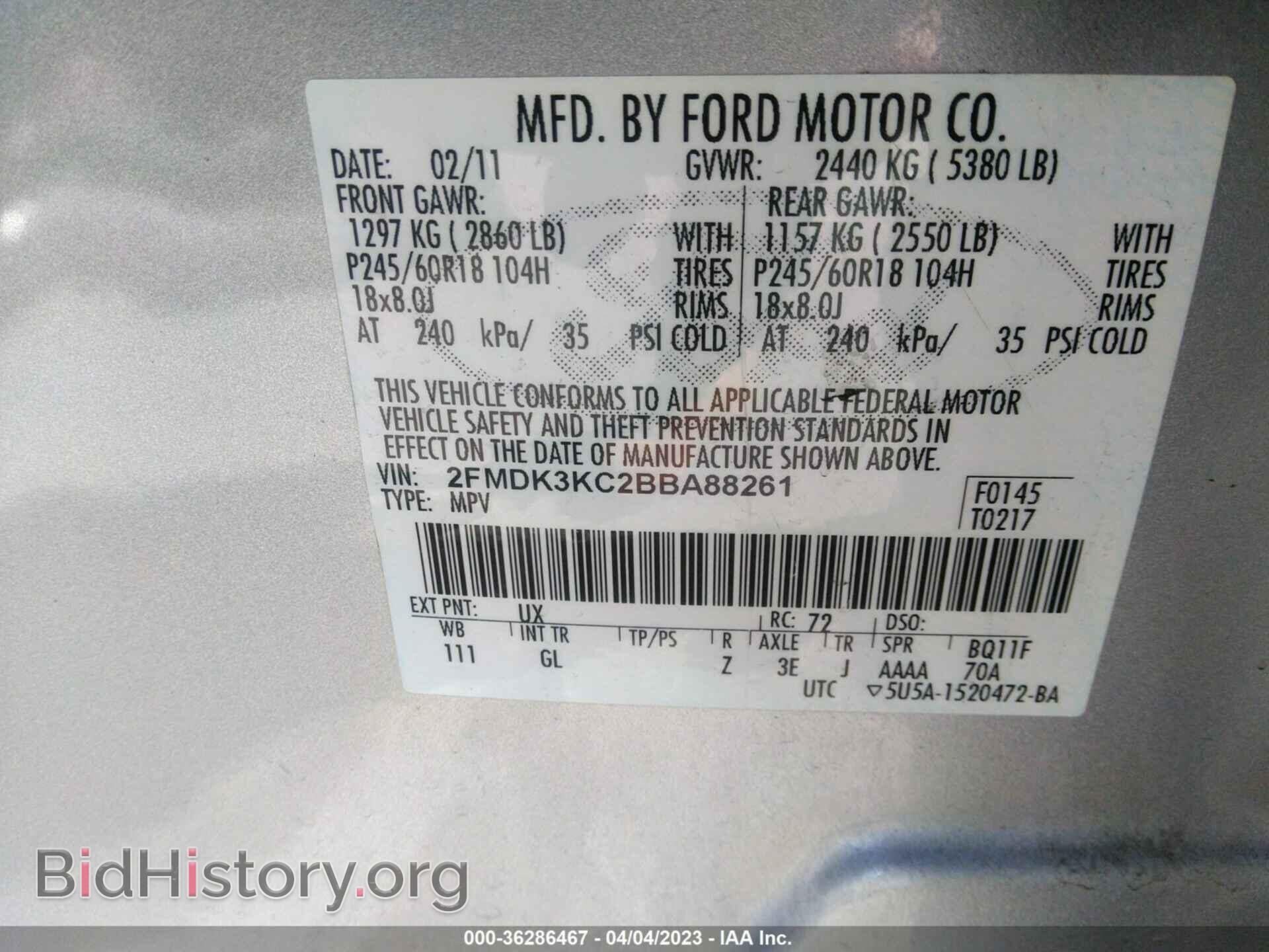 2011 FORD EDGE - VIN: 2FMDK3KC2BBA88261 - Photo 9