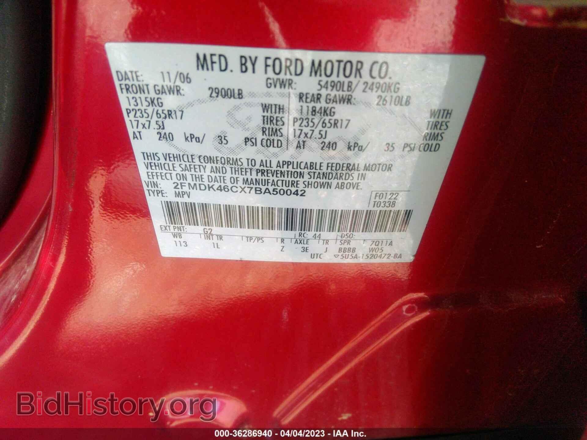 2007 FORD EDGE - VIN: 2FMDK46CX7BA50042 - Photo 9