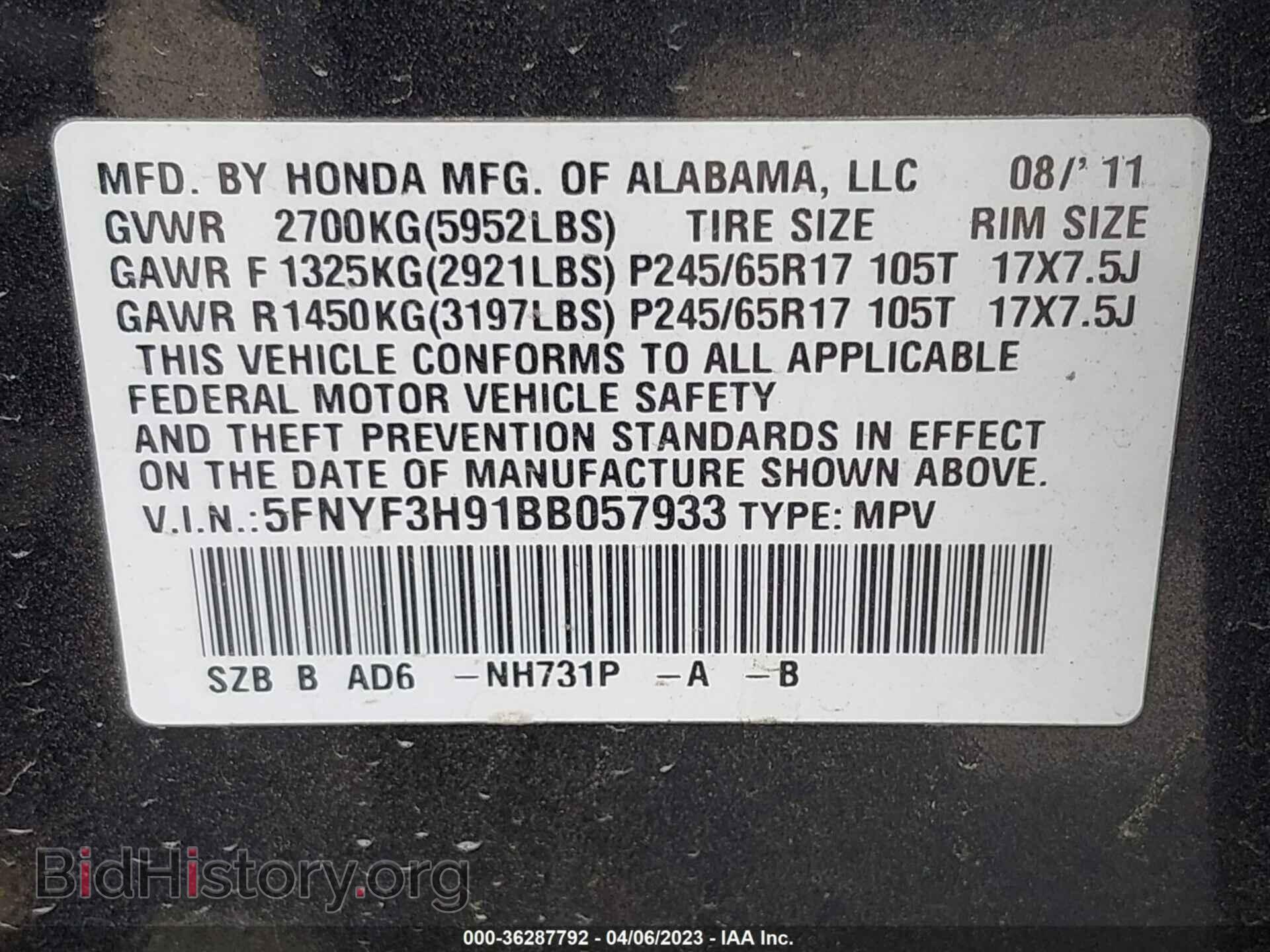 2011 HONDA PILOT - VIN: 5FNYF3H91BB057933 - Фото 9