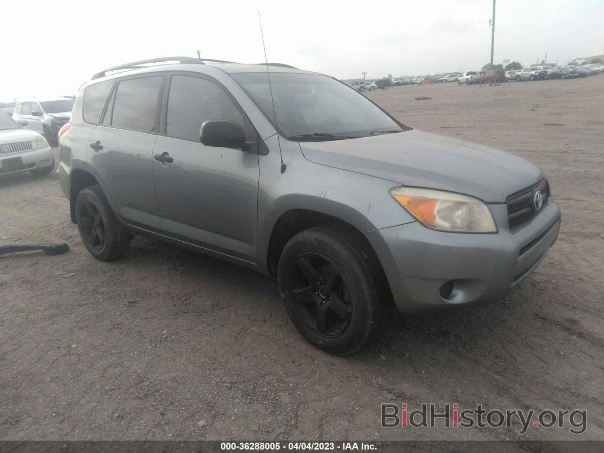 Photo JTMZD33V975060375 - TOYOTA RAV4 2007