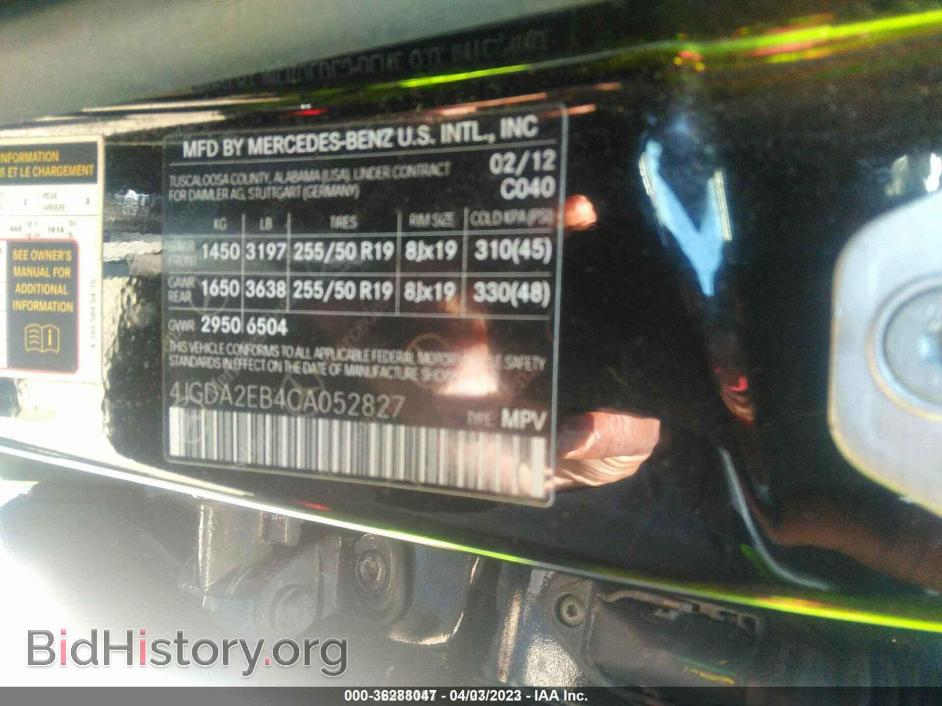 2012 MERCEDES-BENZ M-CLASS - VIN: 4JGDA2EB4CA052827 - Фото 9
