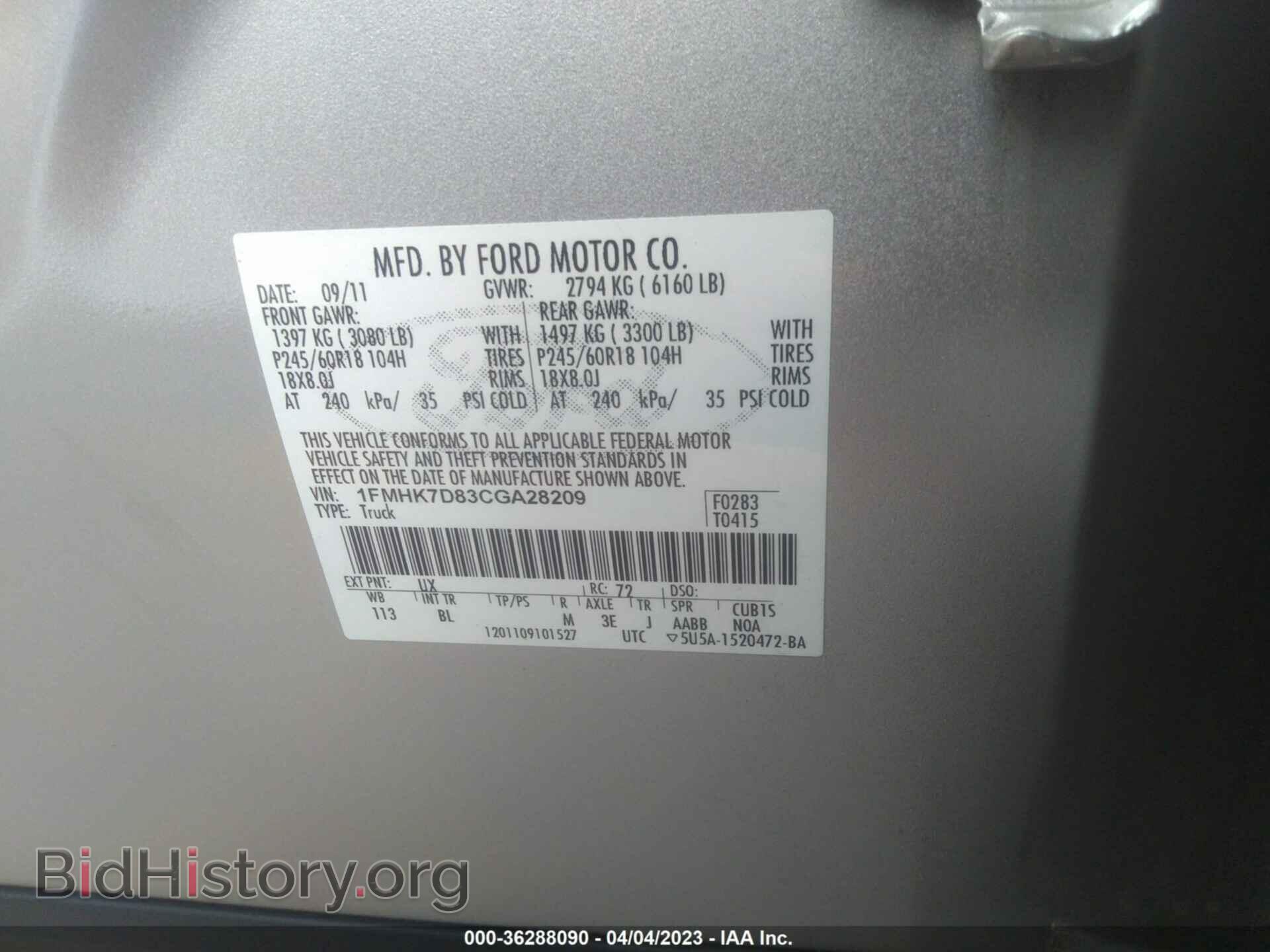 2012 FORD EXPLORER - VIN: 1FMHK7D83CGA28209 - Photo 9