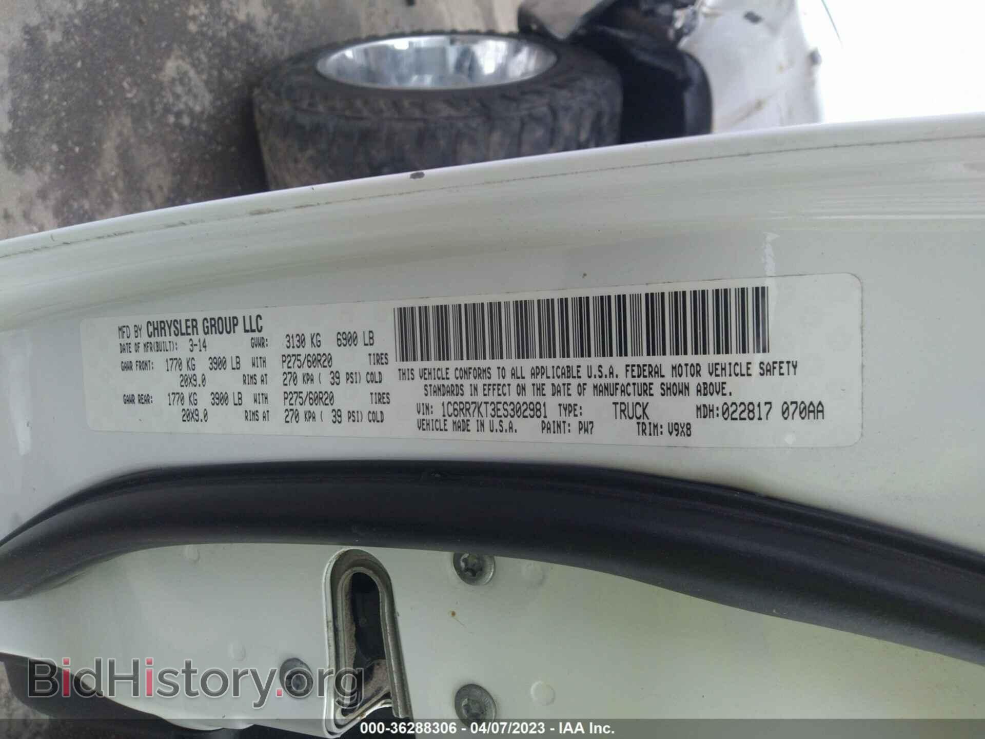 2014 RAM 1500 - VIN: 1C6RR7KT3ES302981 - Фото 9