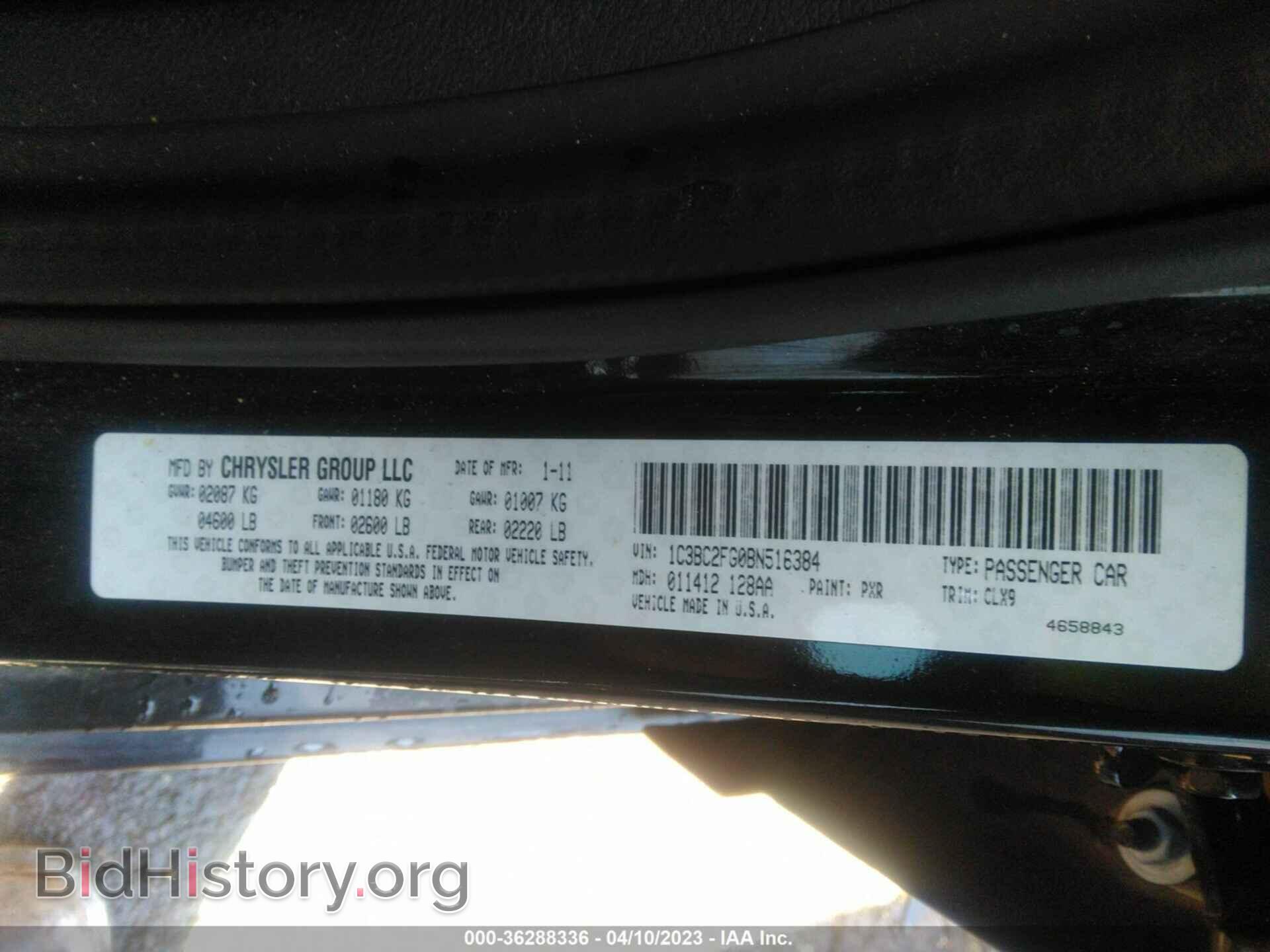 2011 CHRYSLER 200 - VIN: 1C3BC2FG0BN516384 - Фото 9